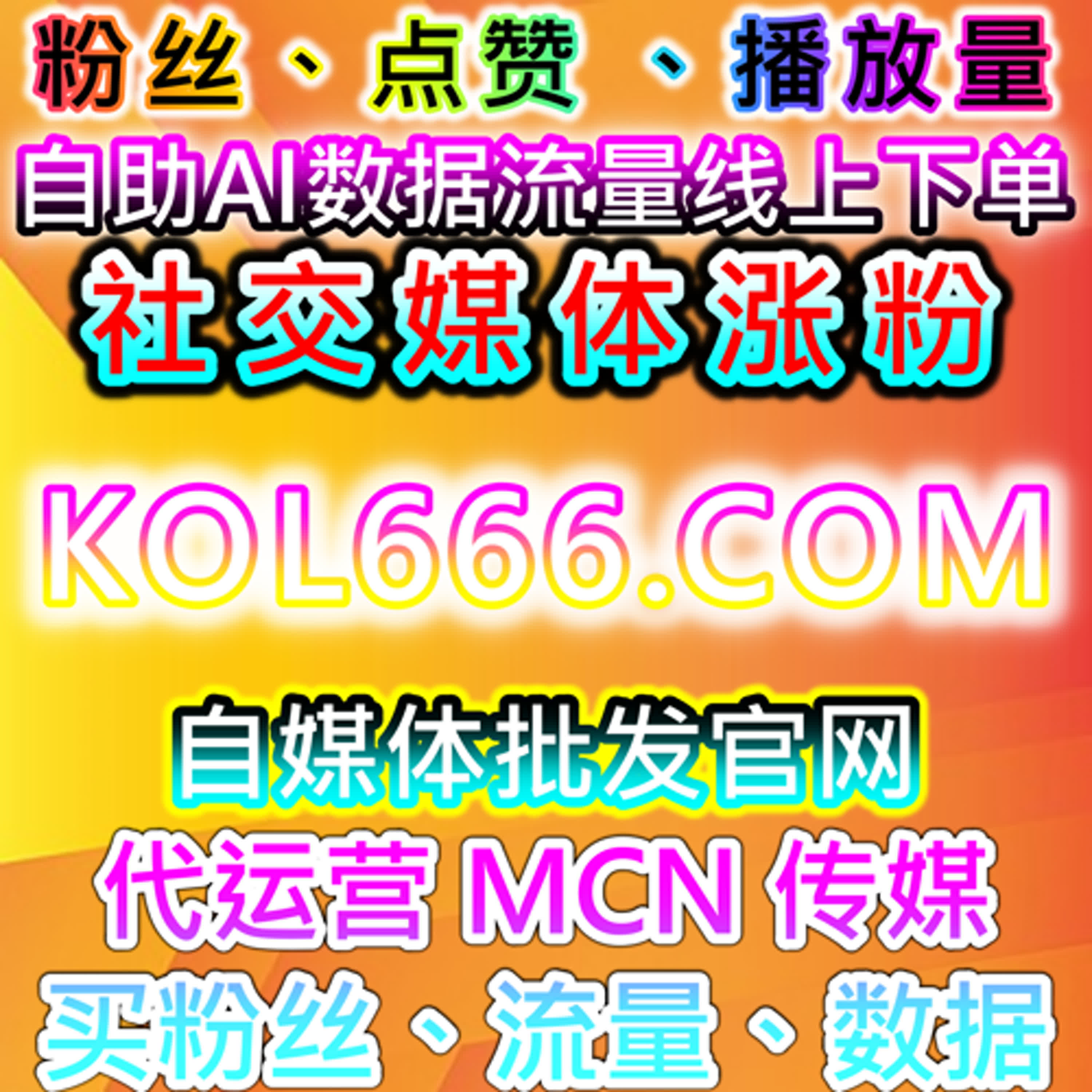 以经验分享角度谈在线全自动下单在内容互动执行中的作用