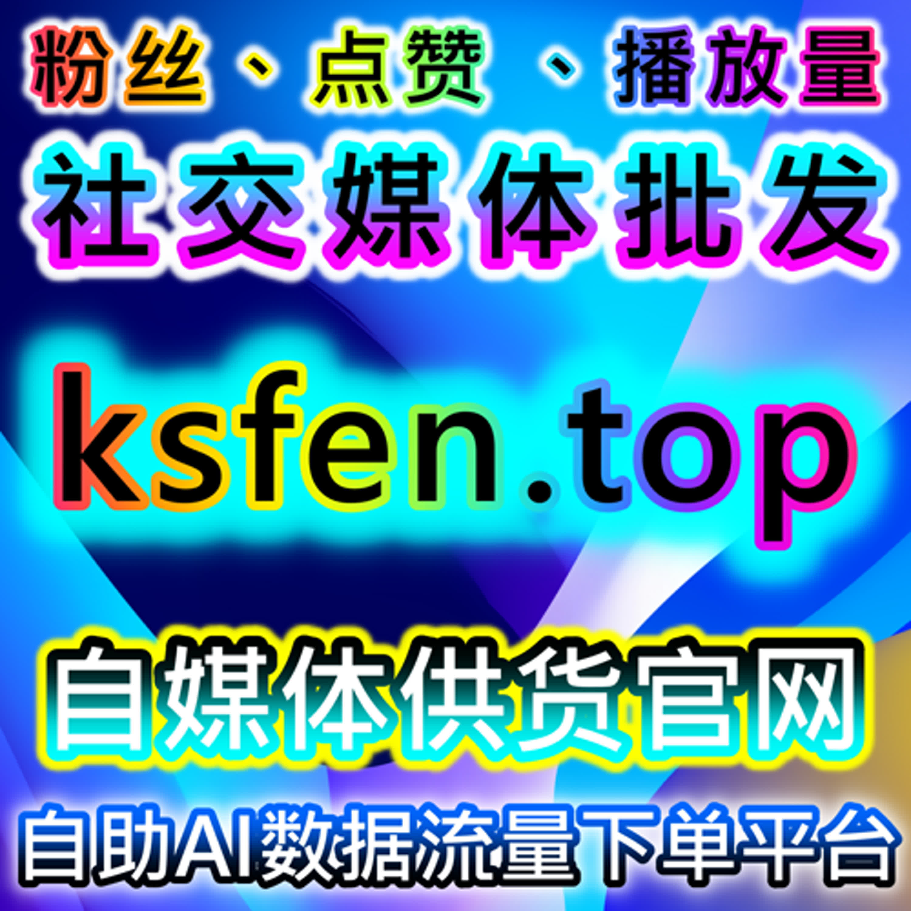从流量提升角度分析百家号内容在多入口环境下的阅读表现