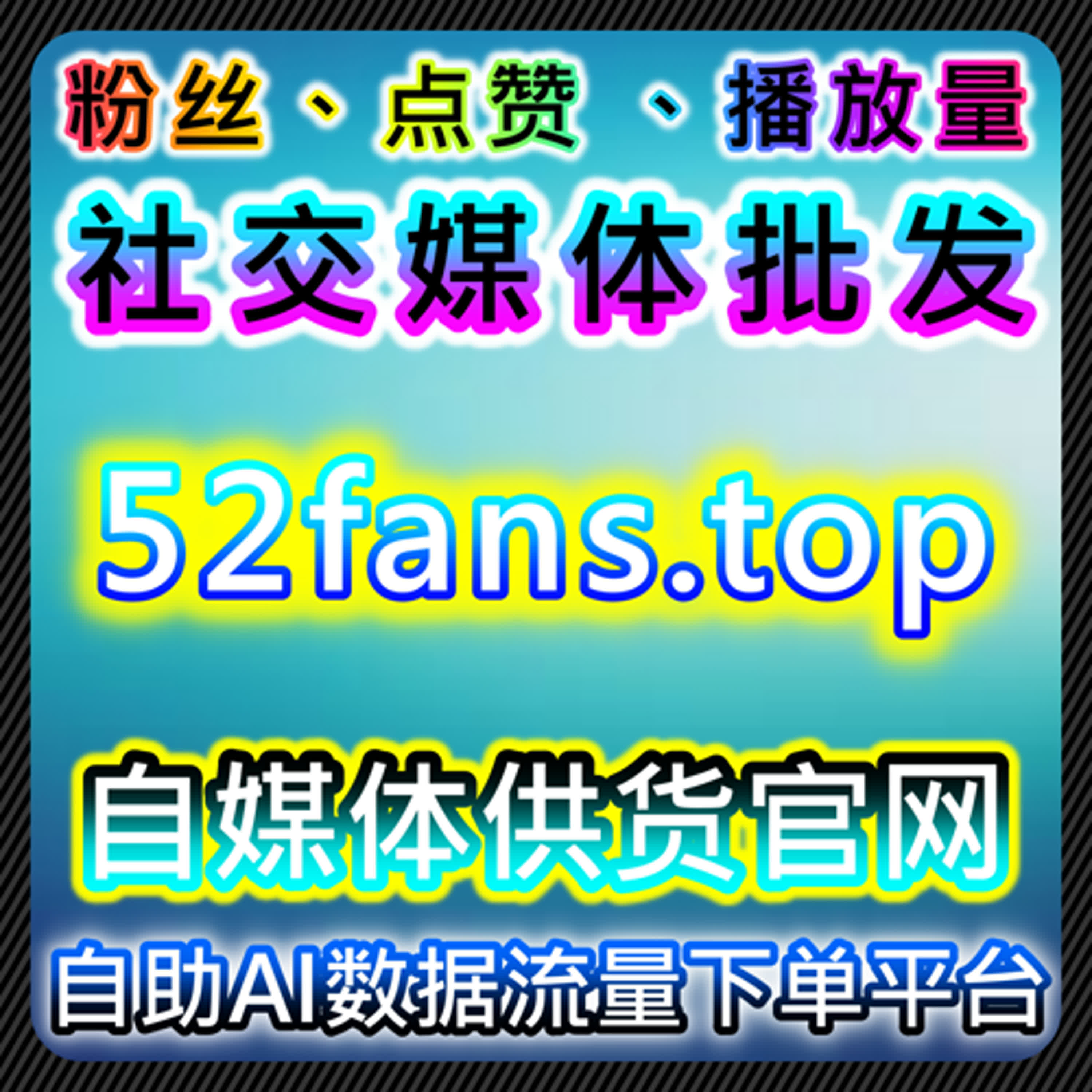 结合自动化平台理解资讯类内容阅读与分享路径变化