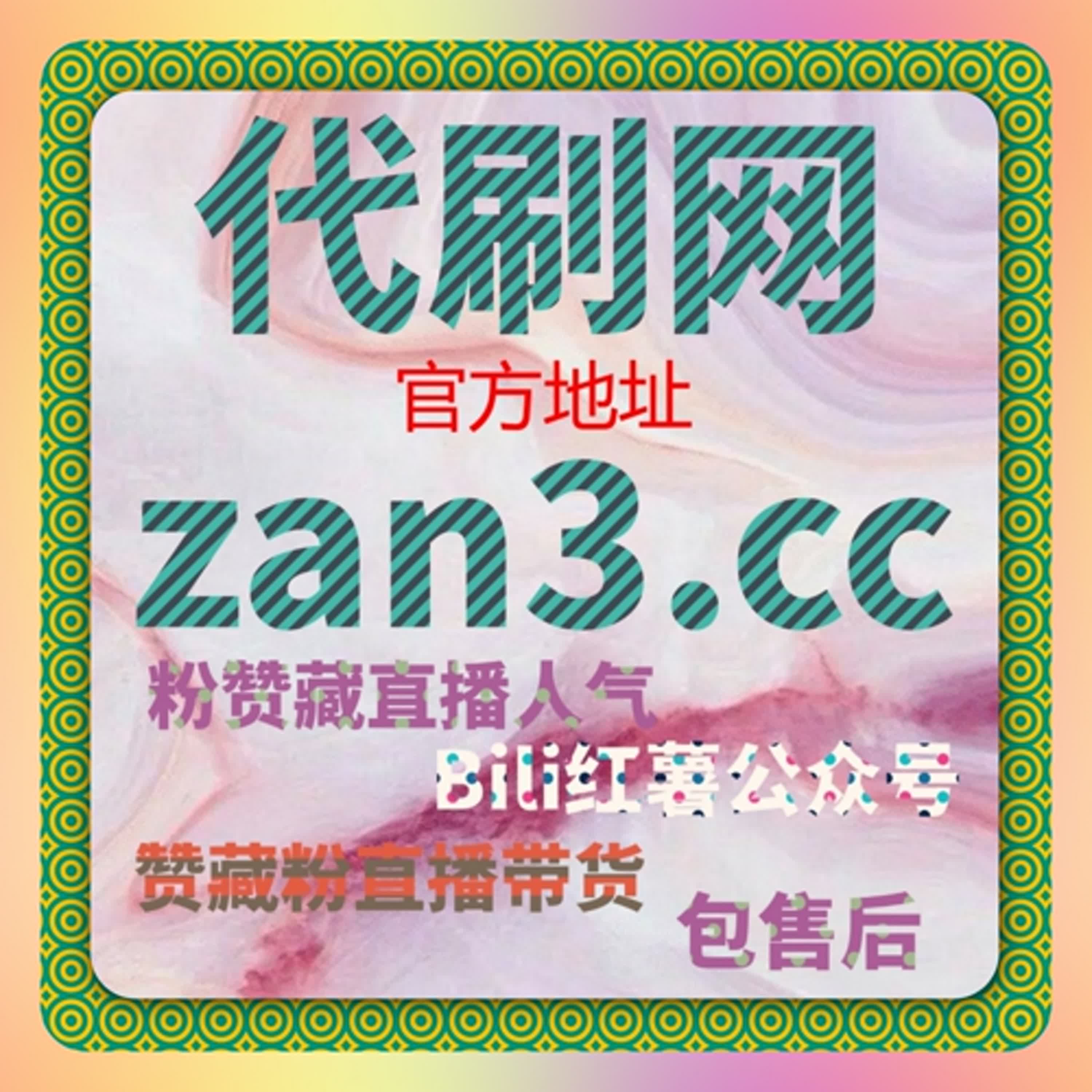 哔哩评论举报的经验表明，在线全自动下单配合稳定节奏才能产生效果
