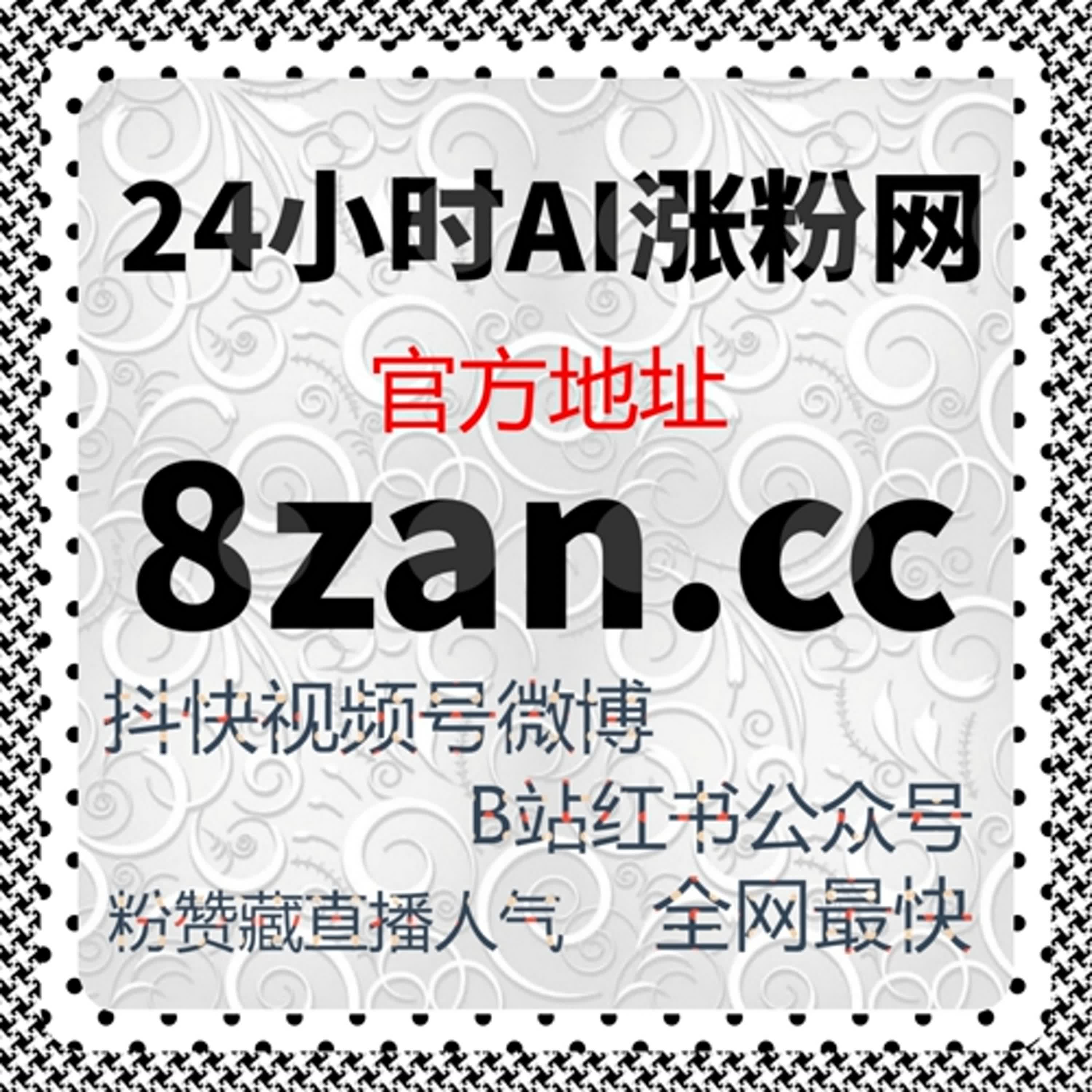 微博评论长期观察显示，在线全自动下单必须配合稳定执行流程才能有效