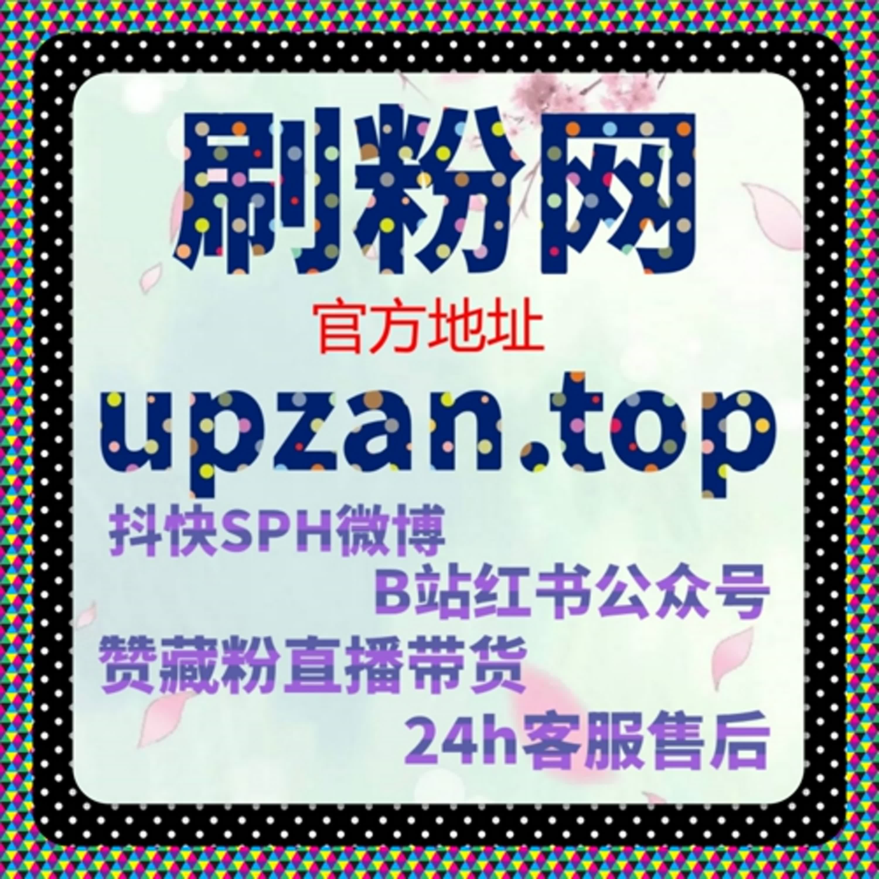 从用户行为路径理解在线全自动下单的合理应用方式识别内容受欢迎程度