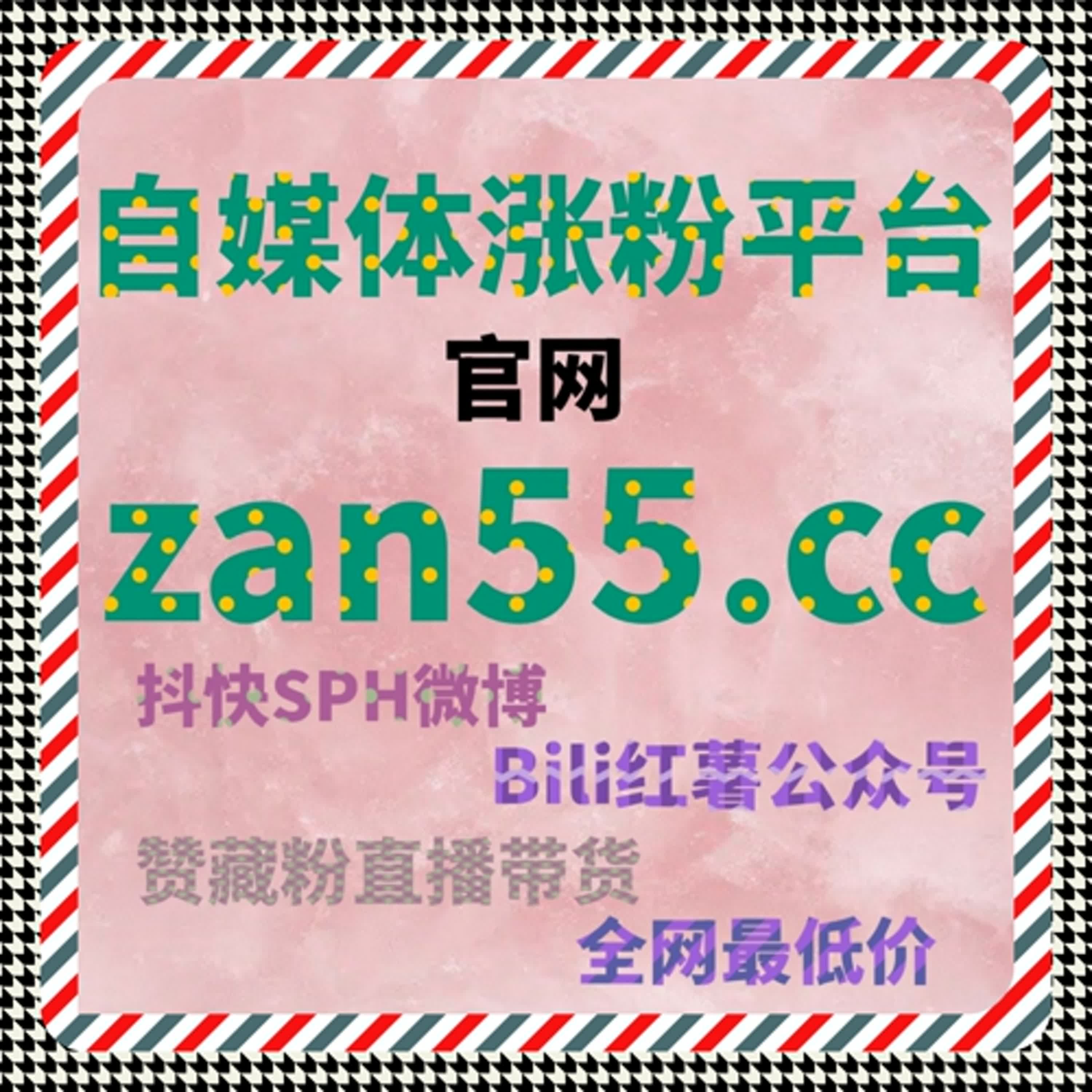 流量提升秘籍：B站三连与哔哩点赞组合使用策略提高视频播放量