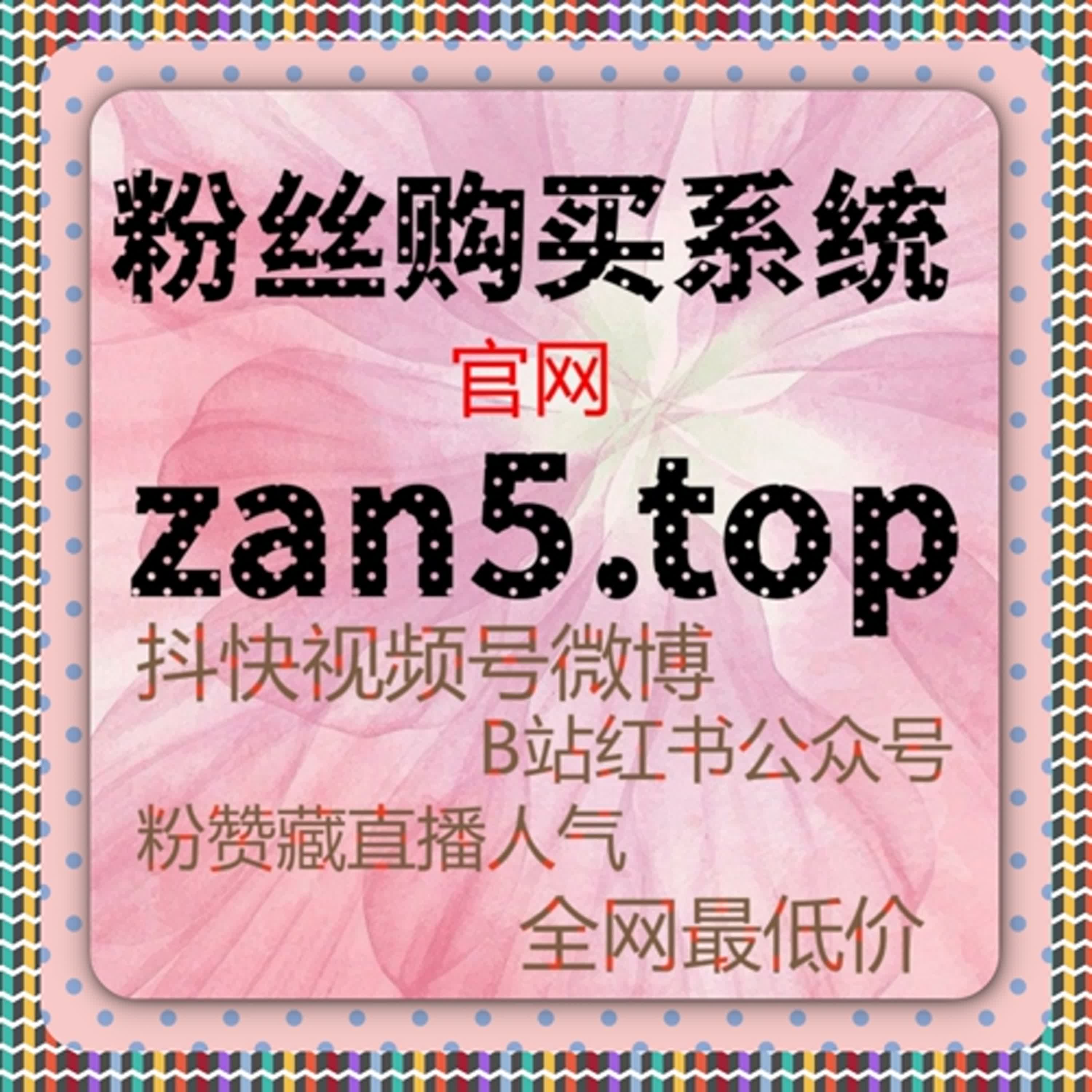 在线全自动下单之外，真正决定账号上限的是内容结构本身