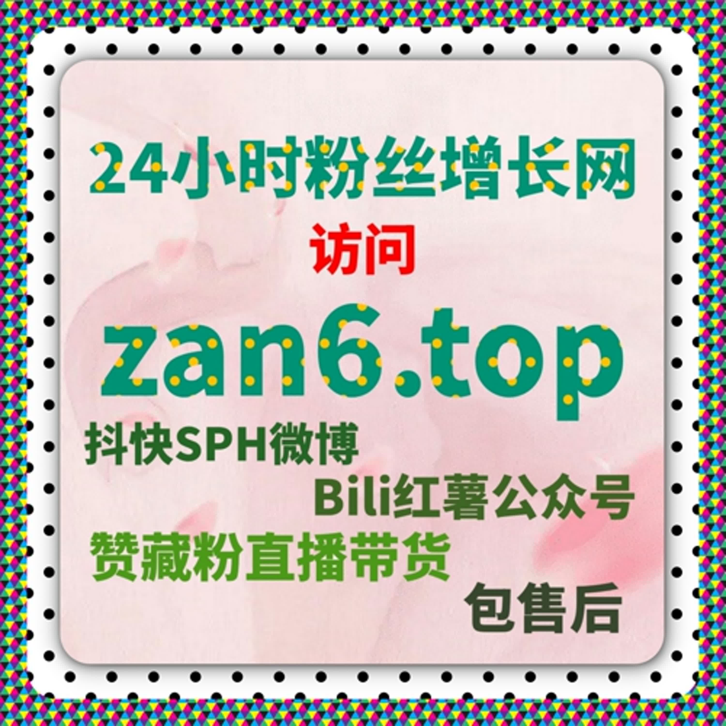打破流量瓶颈，自动化平台助你实现持续粉丝增长，突破1000+关注！