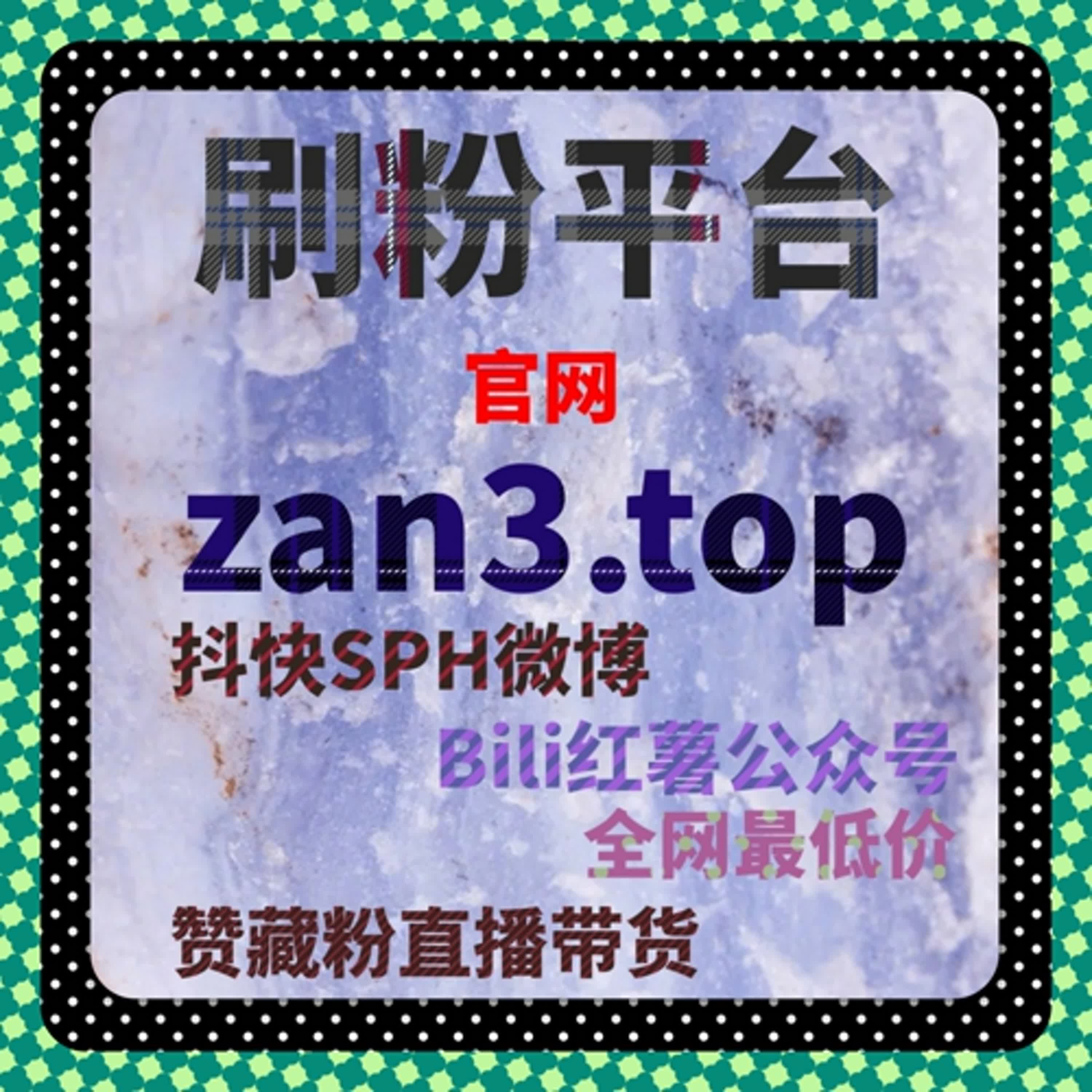 以在线全自动下单思路解读公众号互动指标的意义