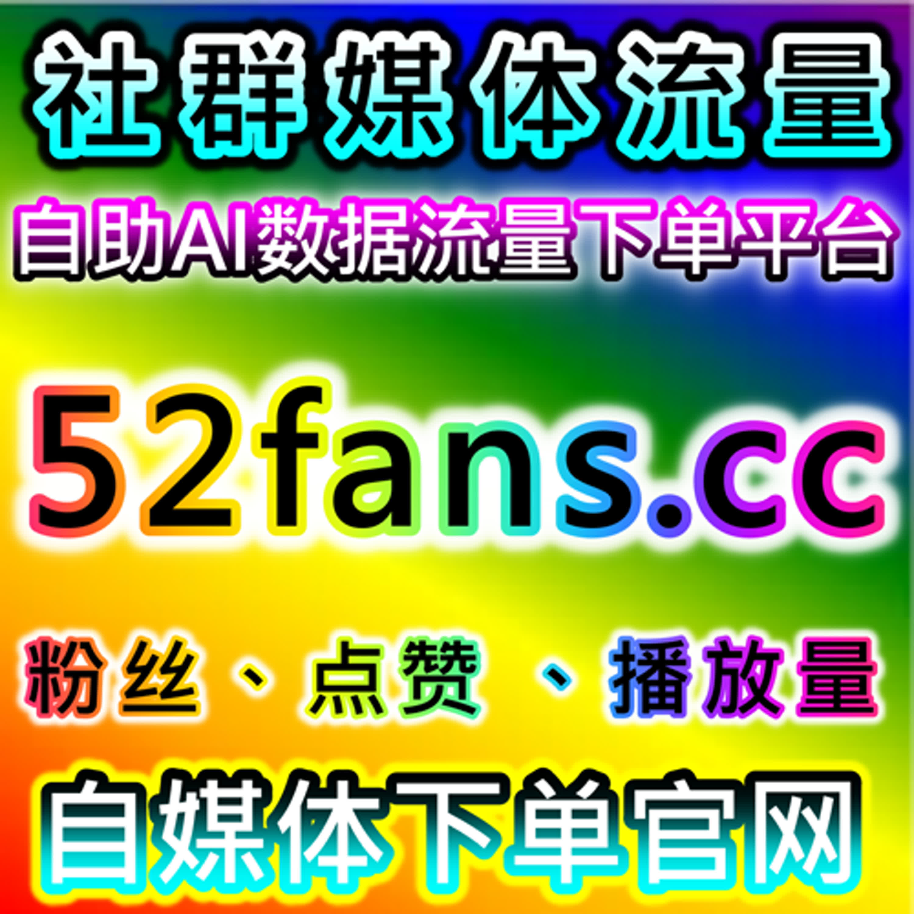 腾讯视频围绕评论与爱奇艺弹幕互动策略实现流量提升