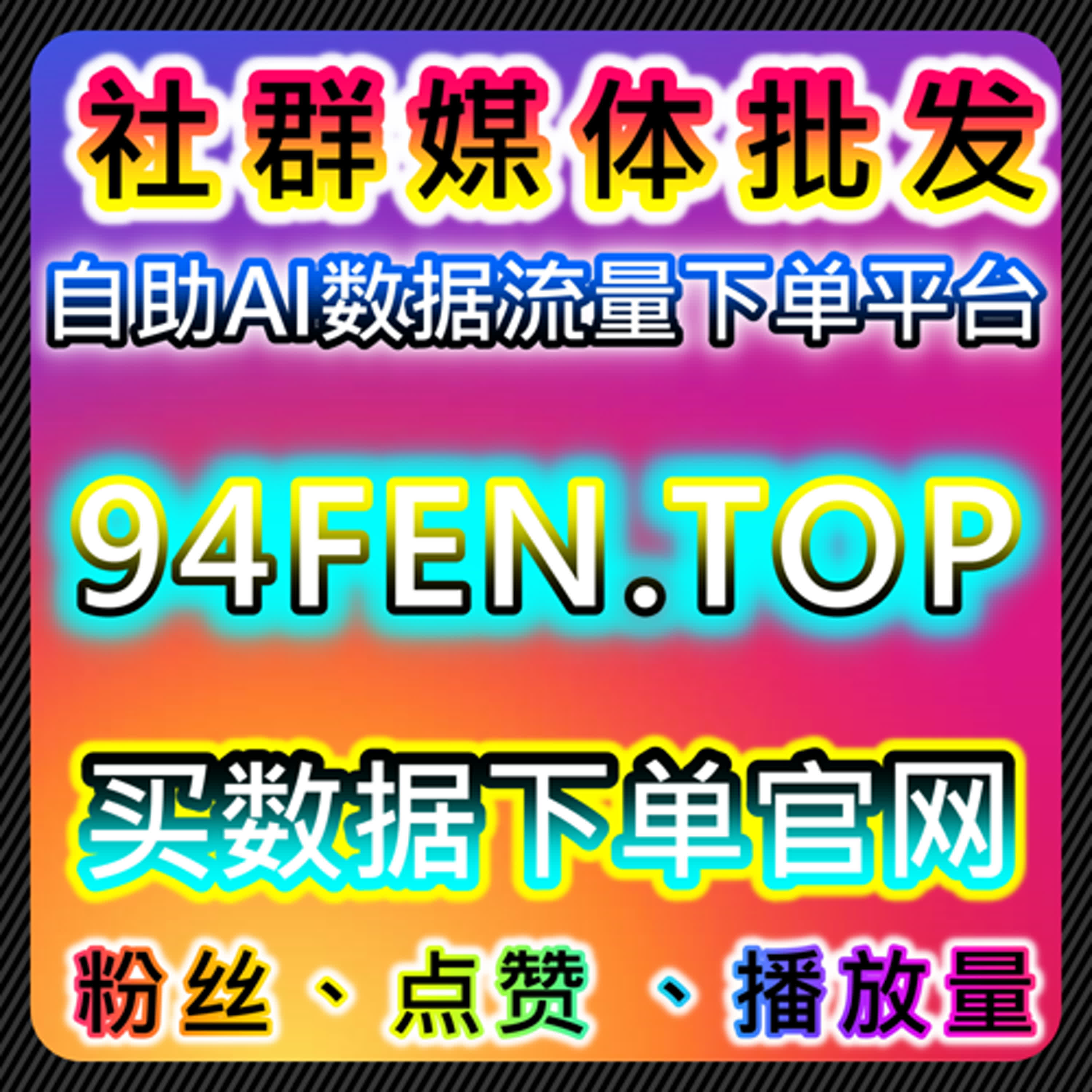 B站投币与哔哩快刷会员购操作实现在线全自动下单