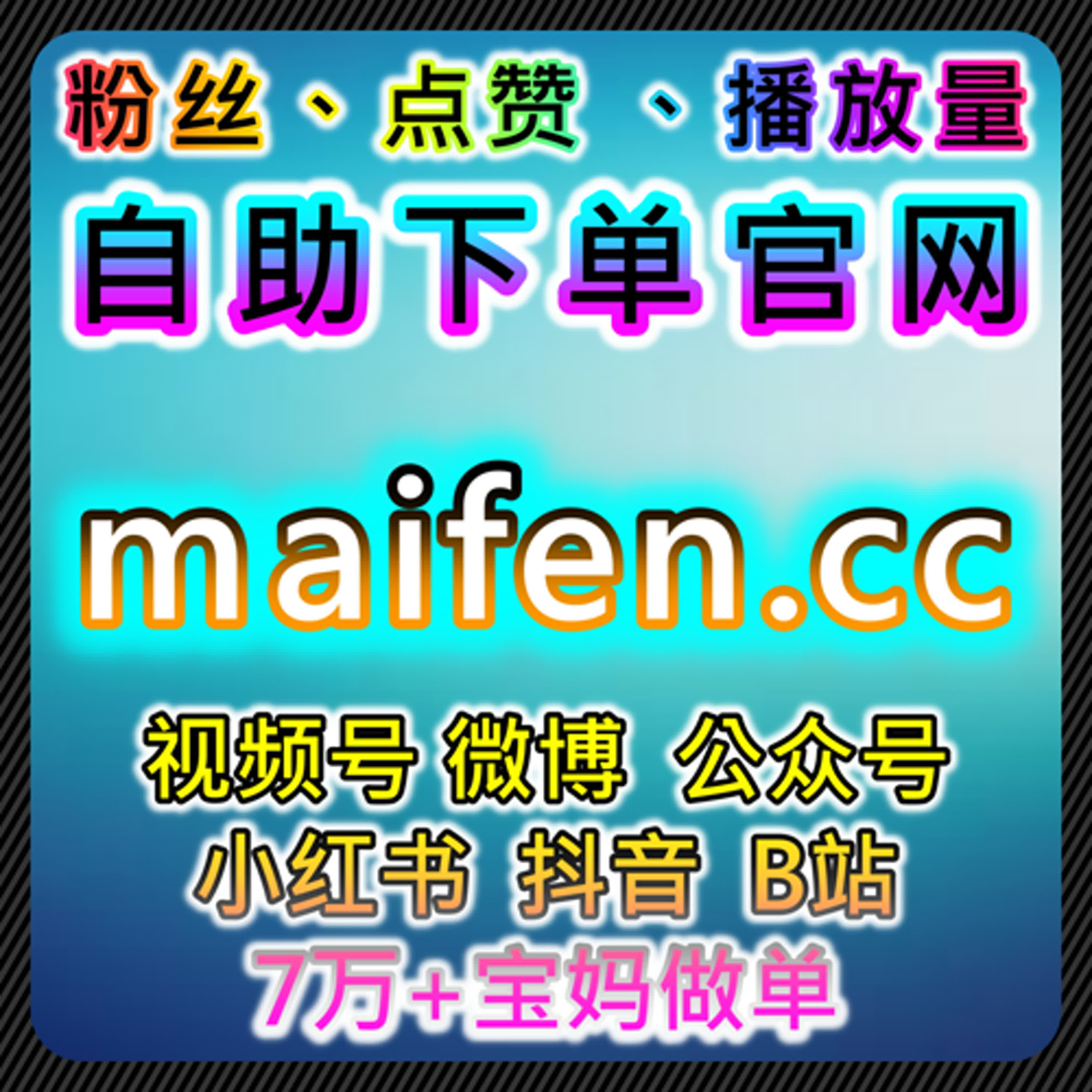 太平洋号与水滴汽车内容阅读操作提升流量与互动