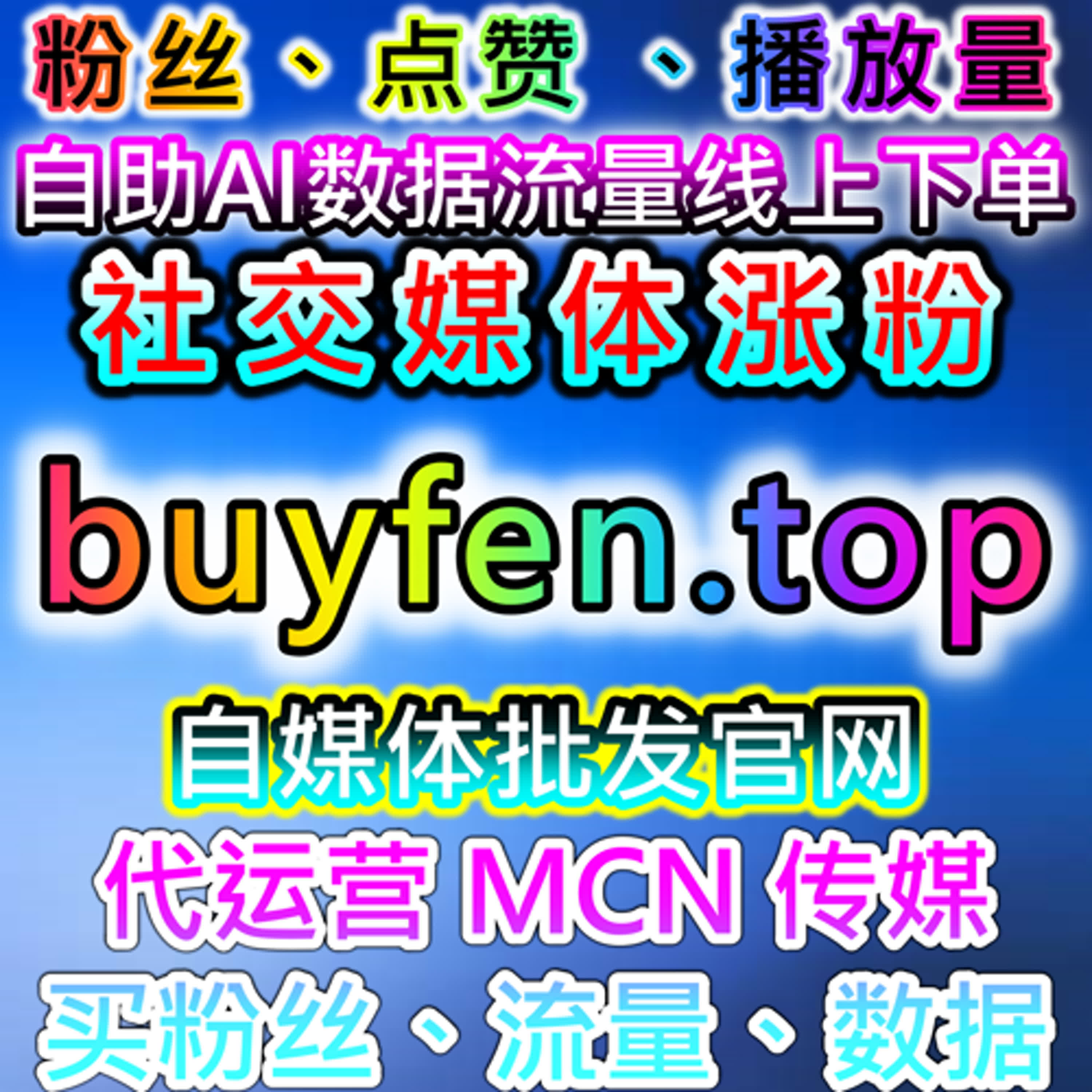 微信公众号阅读与公众号文章阅读策略助力流量提升