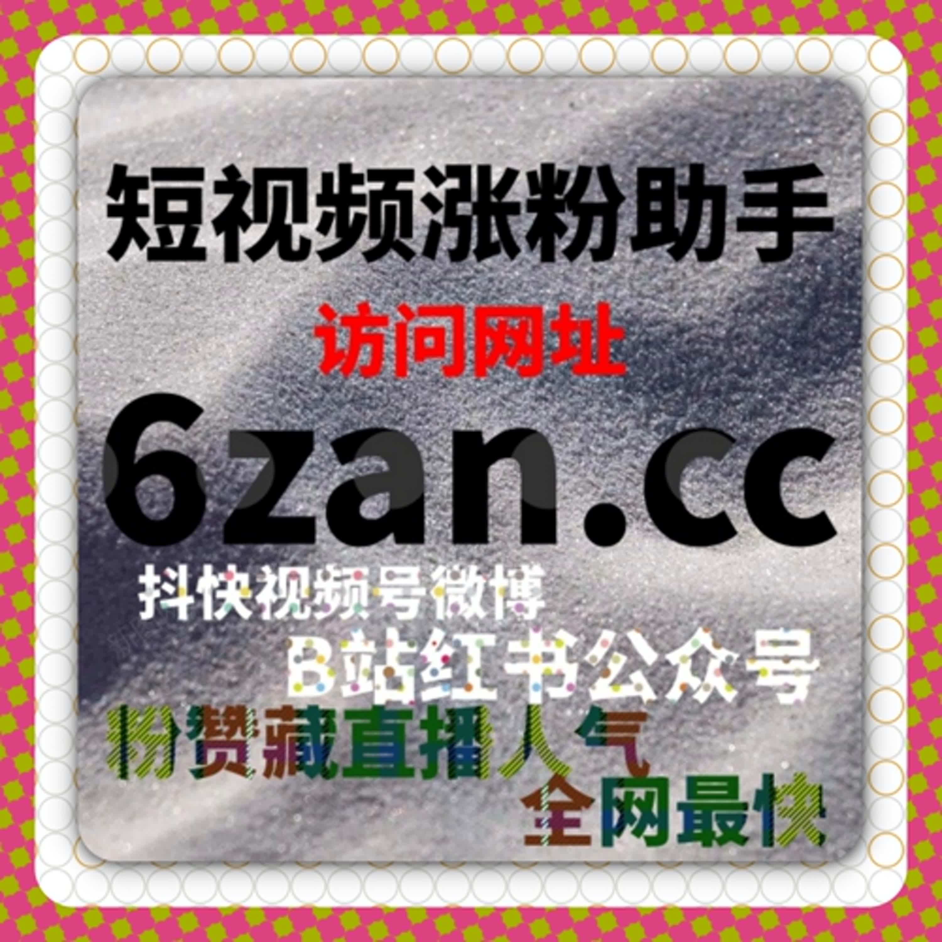 当弹幕成为讨论入口在线全自动下单如何影响B站自定义弹幕呈现