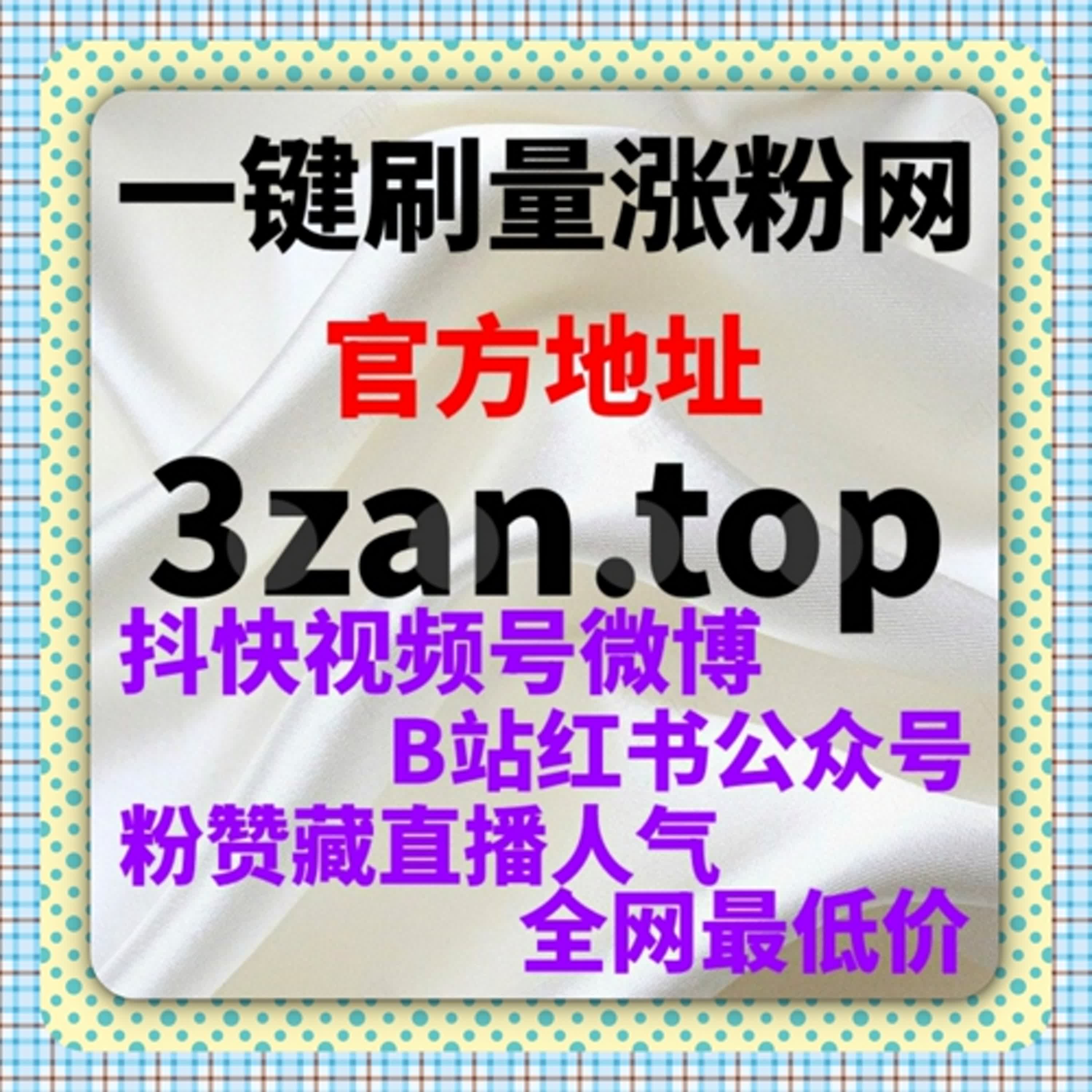 如果资讯传播速度放缓在线全自动下单是否能改善搜狐新闻文章赞表现 podcast artwork