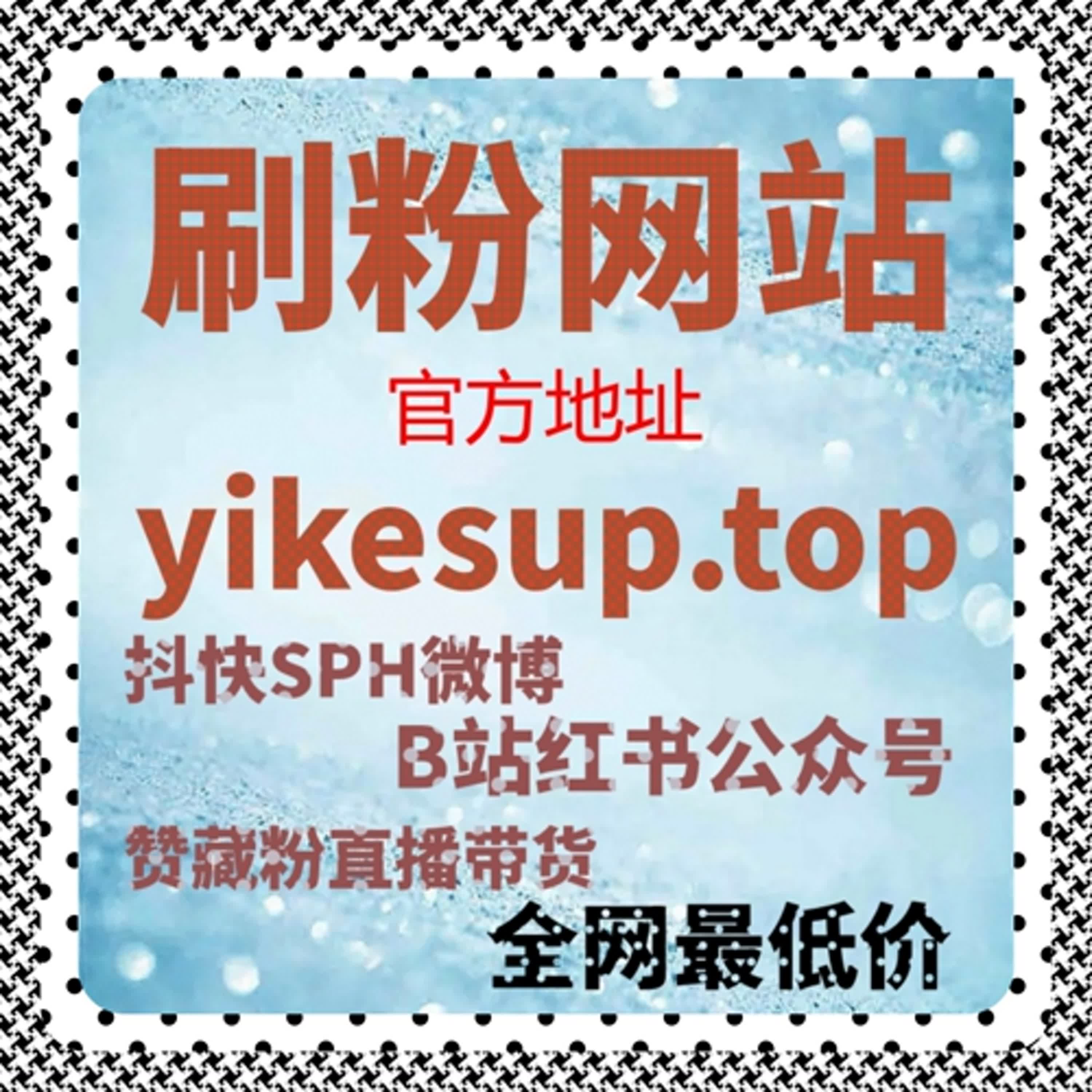 在短视频内容加速流转的环境中流量提升开始作用于小红书阅读小眼睛