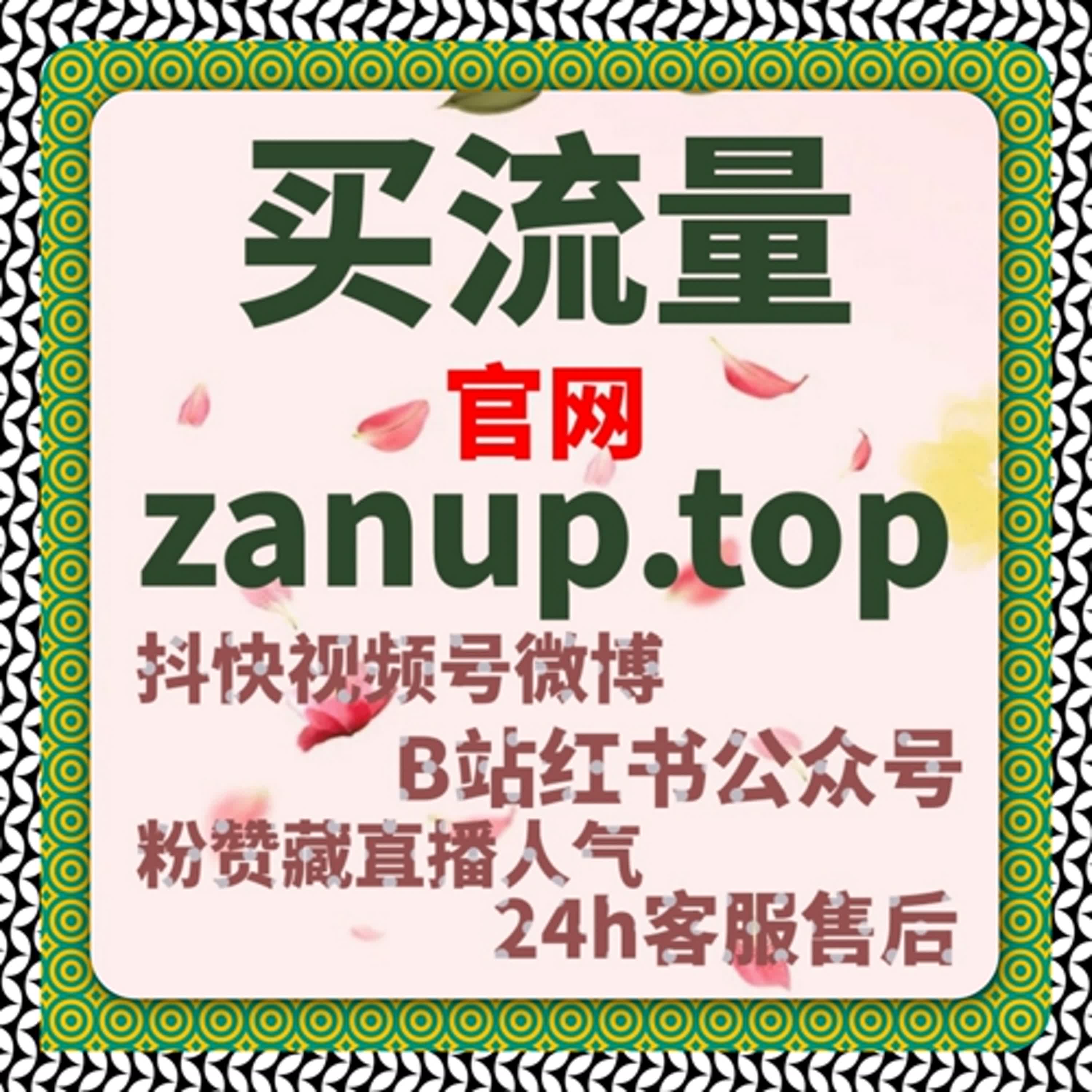 笔记推荐逐步稳定流量提升正在支撑小红书曝光带UV增长
