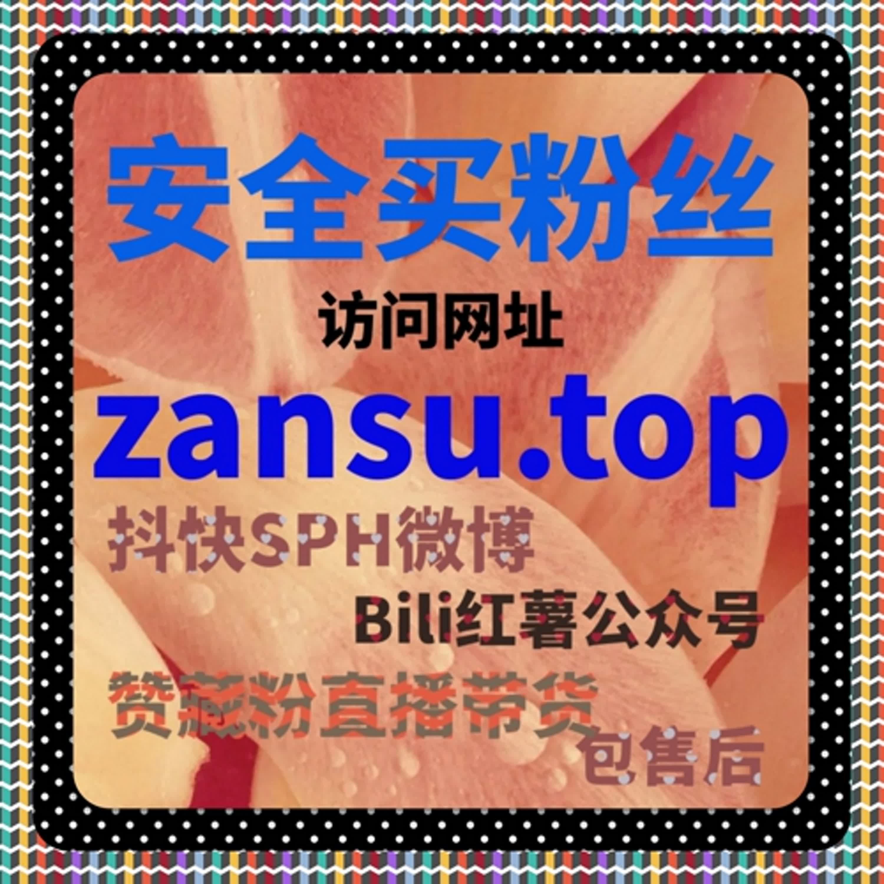 自动化平台让你轻松突破流量瓶颈，精准获取大量潜在用户和粉丝！