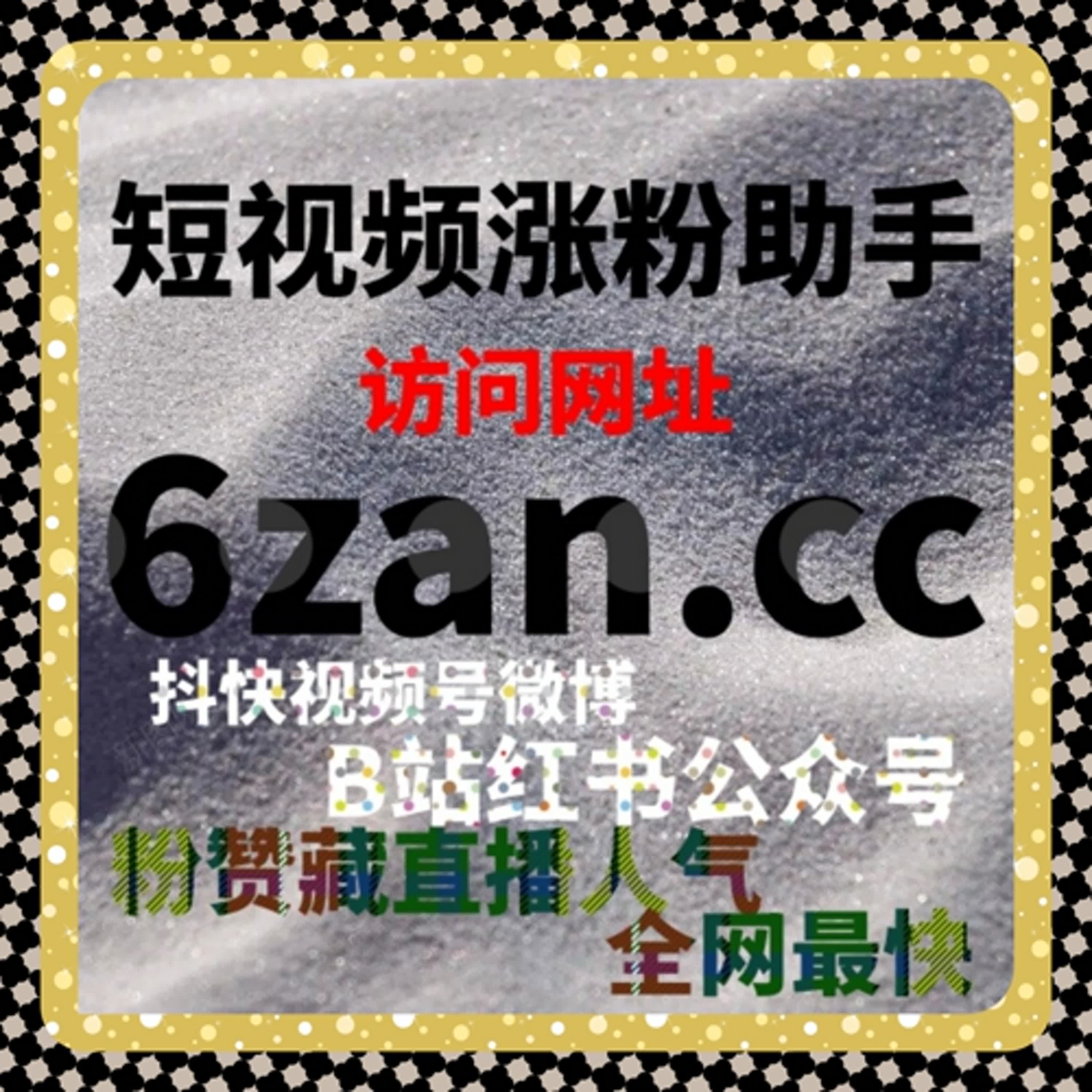 别急着追热点，在线全自动下单不等于内容成功提升文章的传播潜力