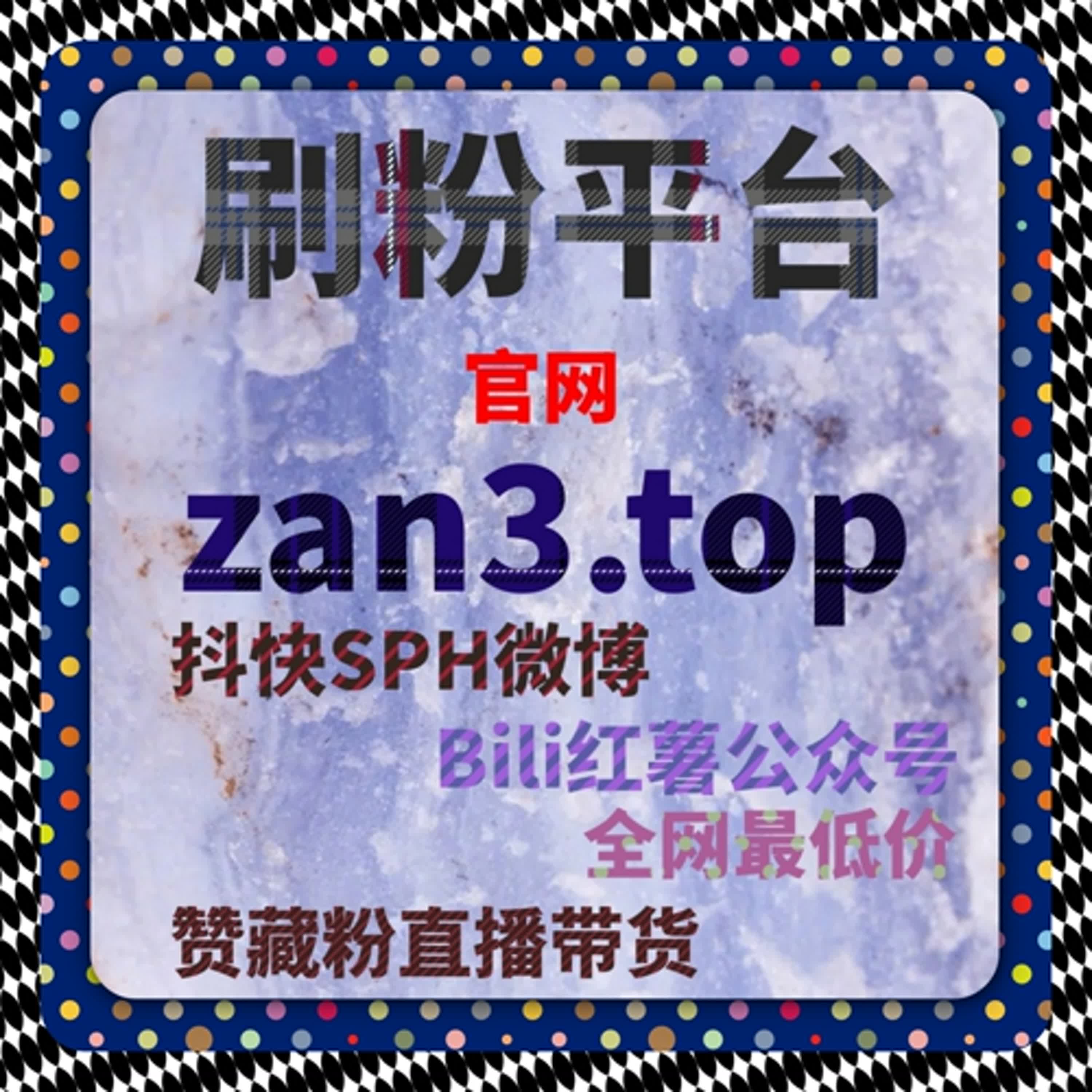 从用户行为路径出发理解在线全自动下单的实际应用价值 podcast artwork