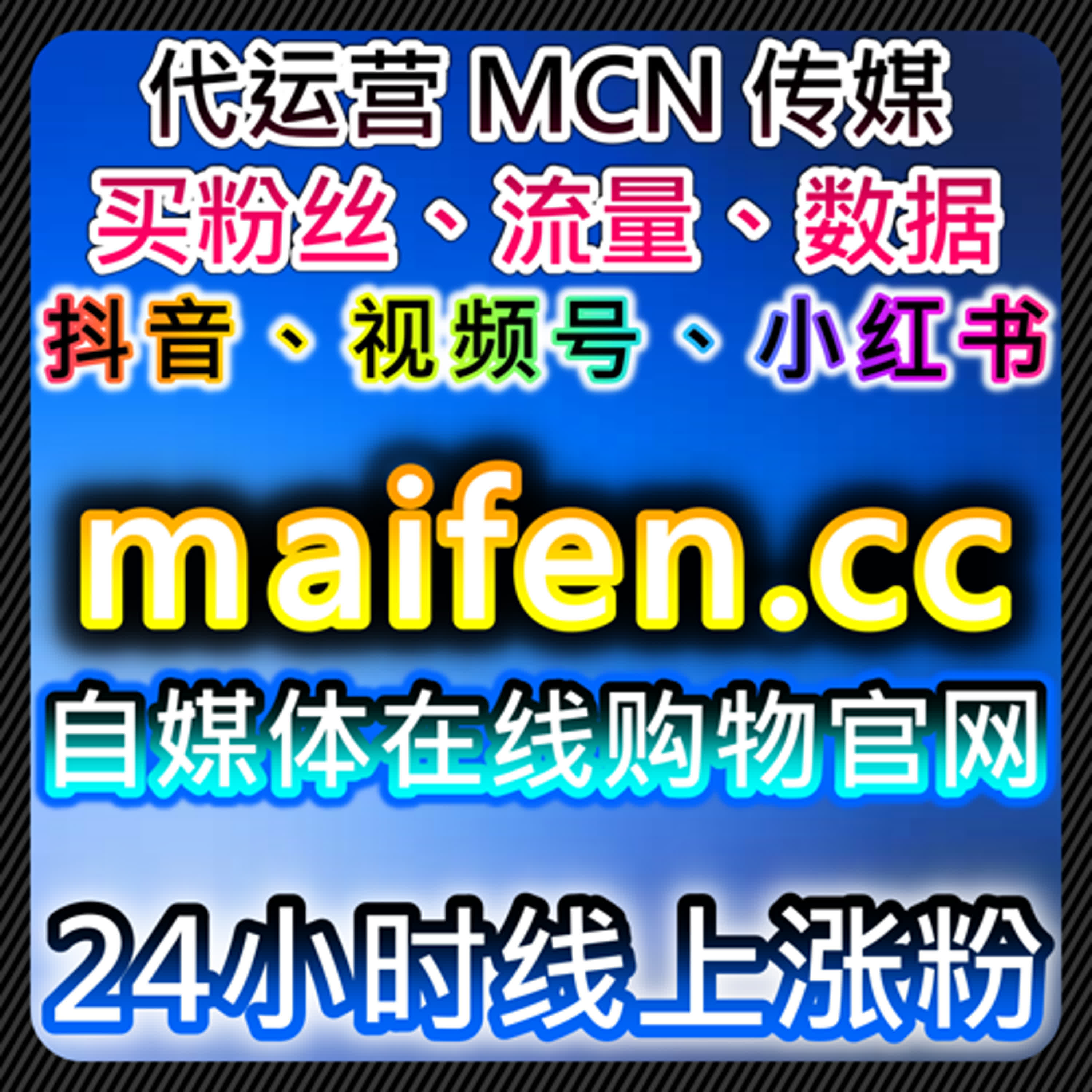 微博与TikTok双平台运营，自动化平台提升执行效率的实操思路 podcast artwork