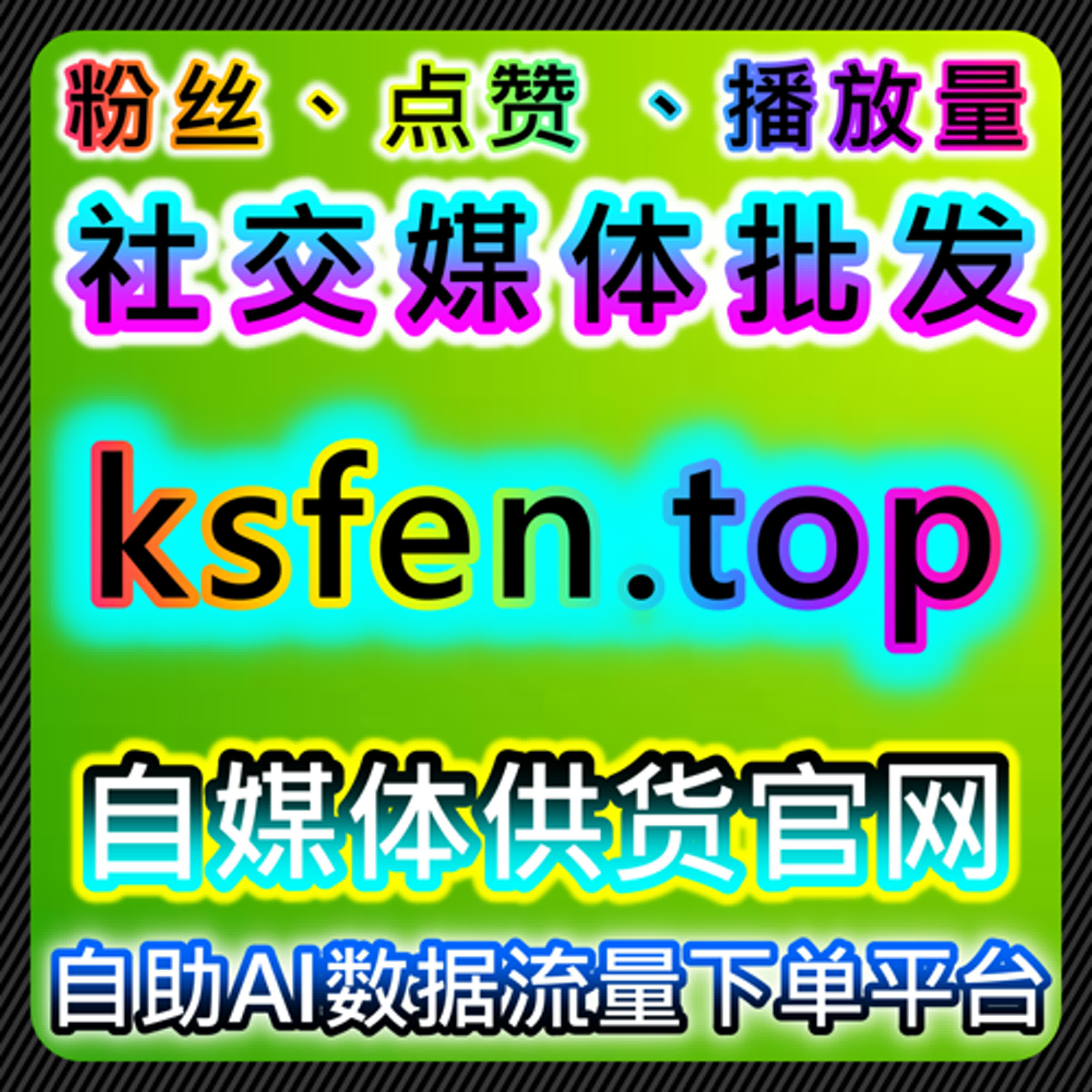 如何通过自动化平台提升今日头条话题阅读量，增加用户互动