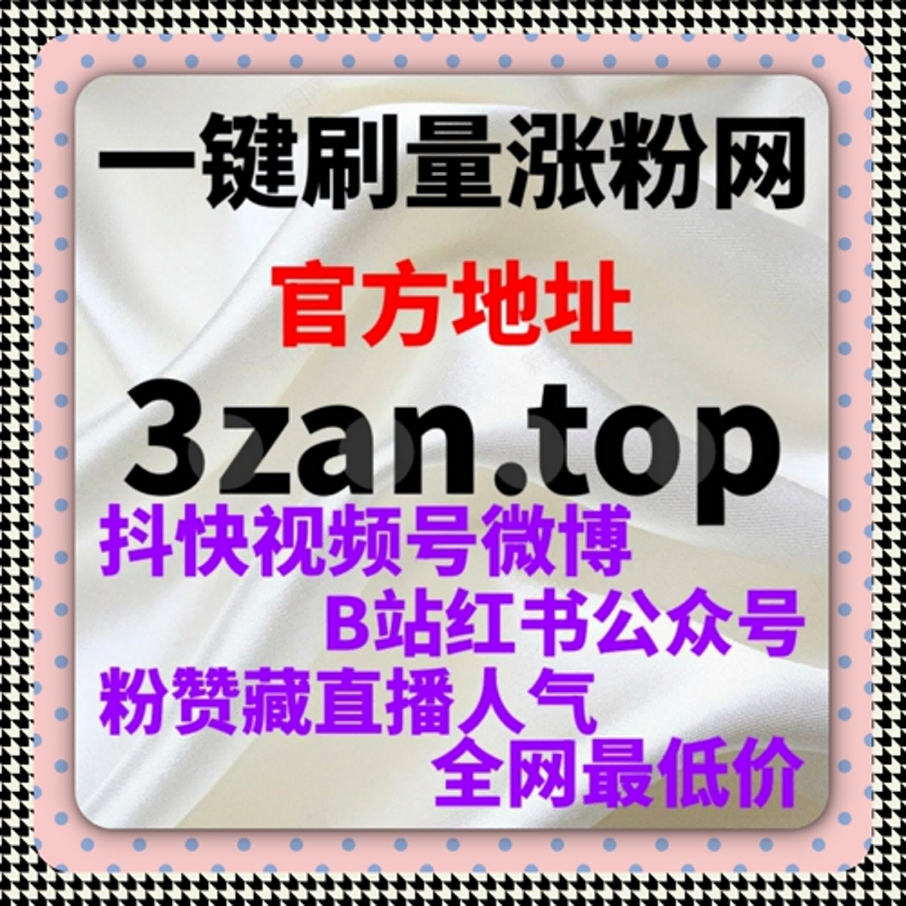 B站一键三联运营经验表明，流量提升依赖长期稳定执行而非偶发冲刺