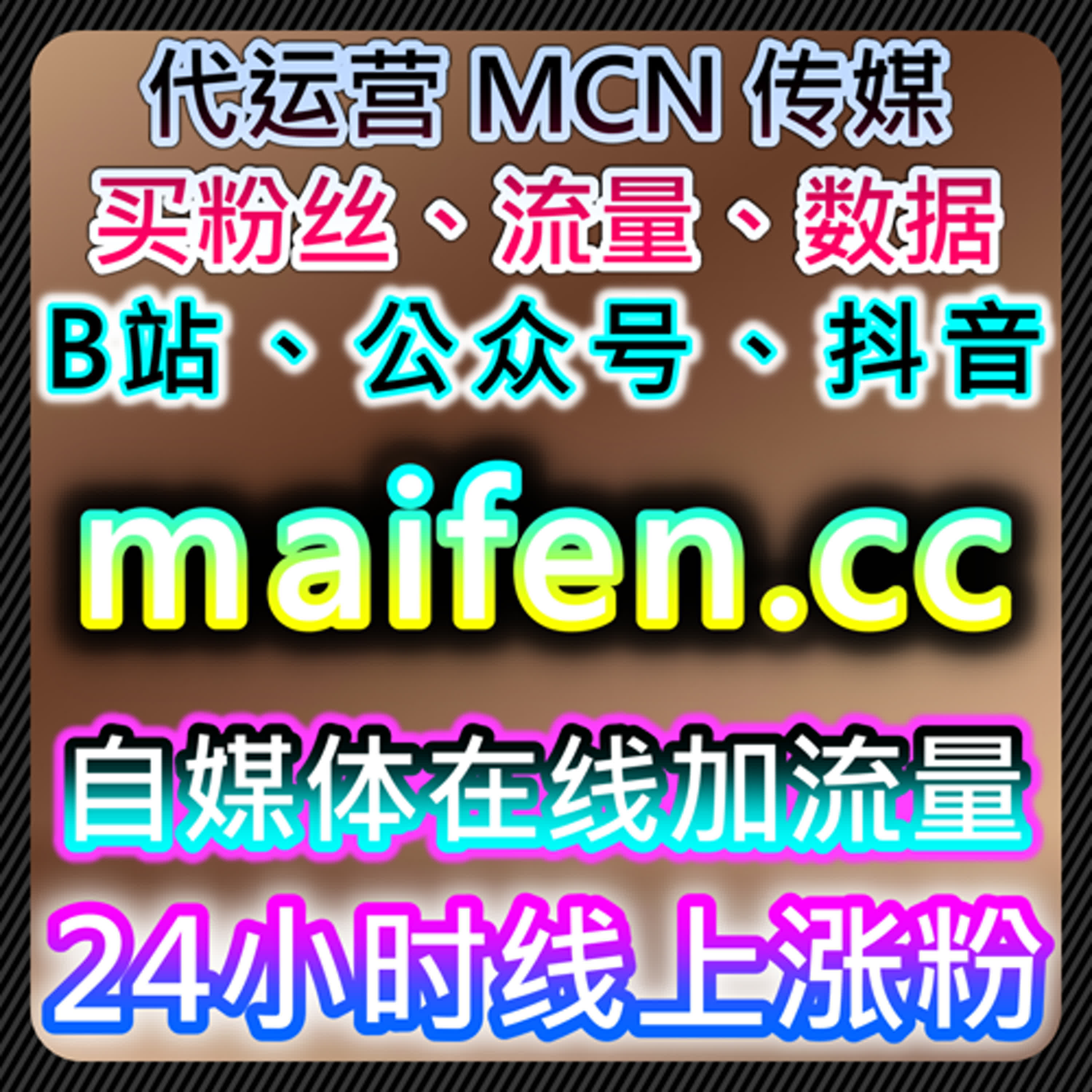 短视频内容流量提升策略解析，抖音与小红书的多维互动实践