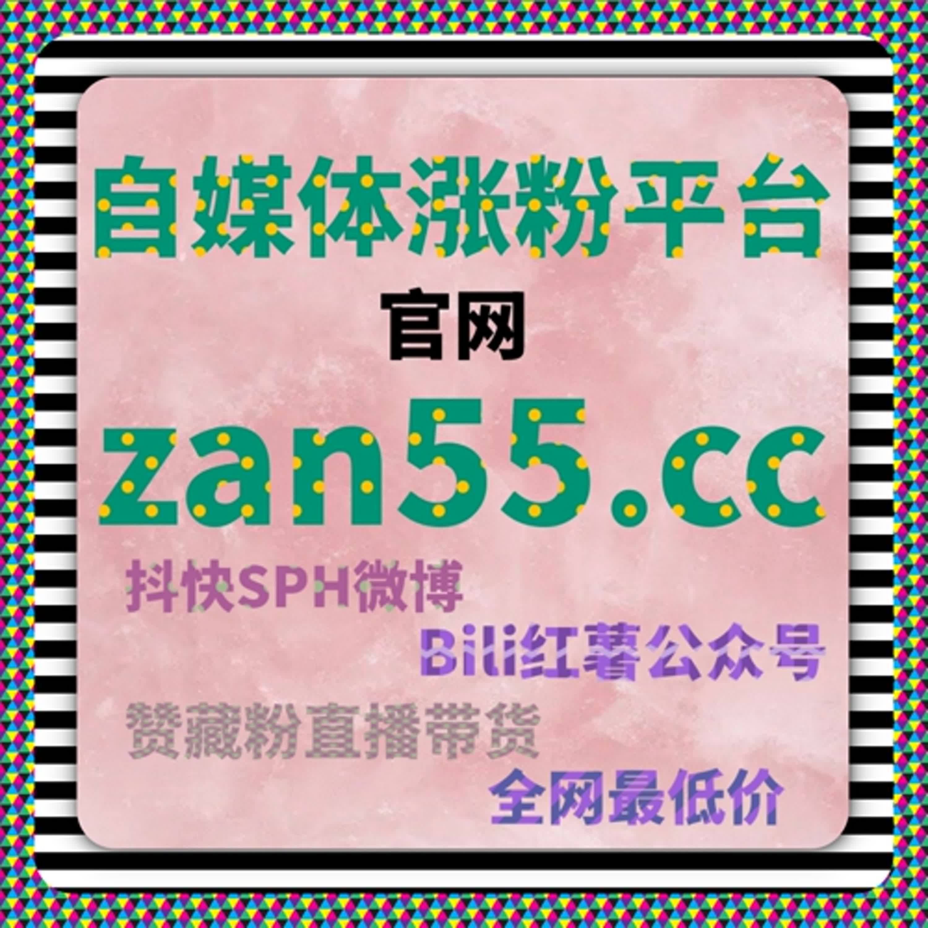 微博视频播放经验表明，流量提升依赖长期稳定操作和科学管理