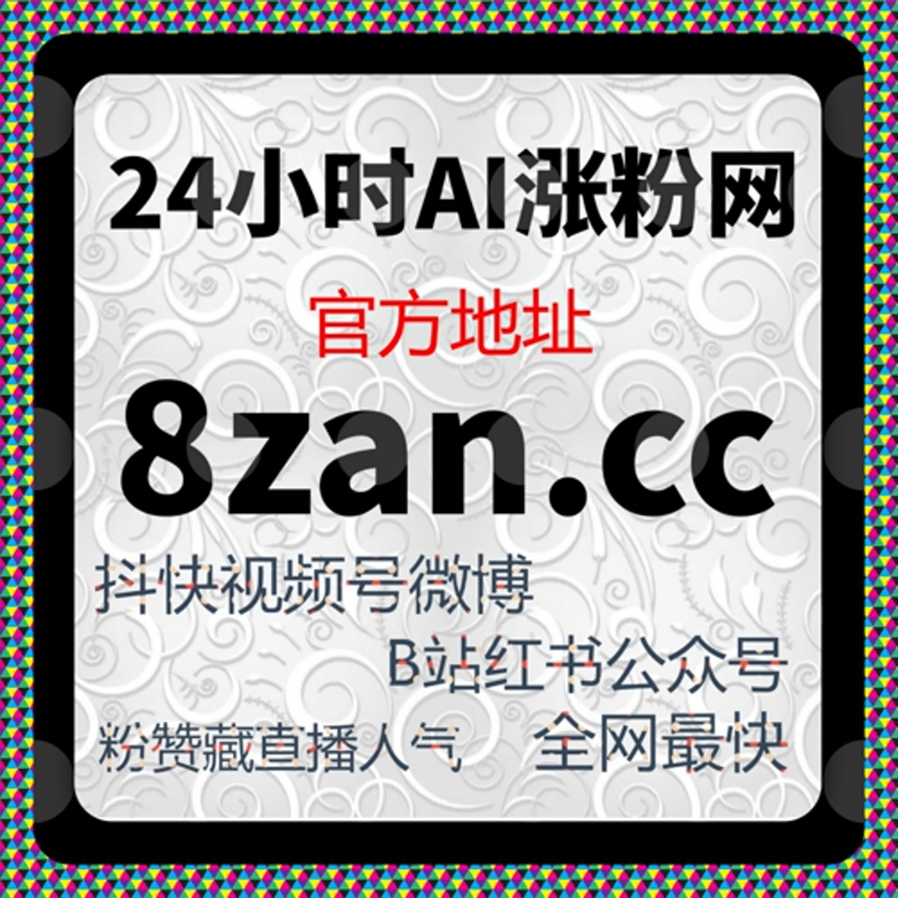 快涨博文阅读增长经验告诉我们，在线全自动下单必须结合稳定流程才能有效