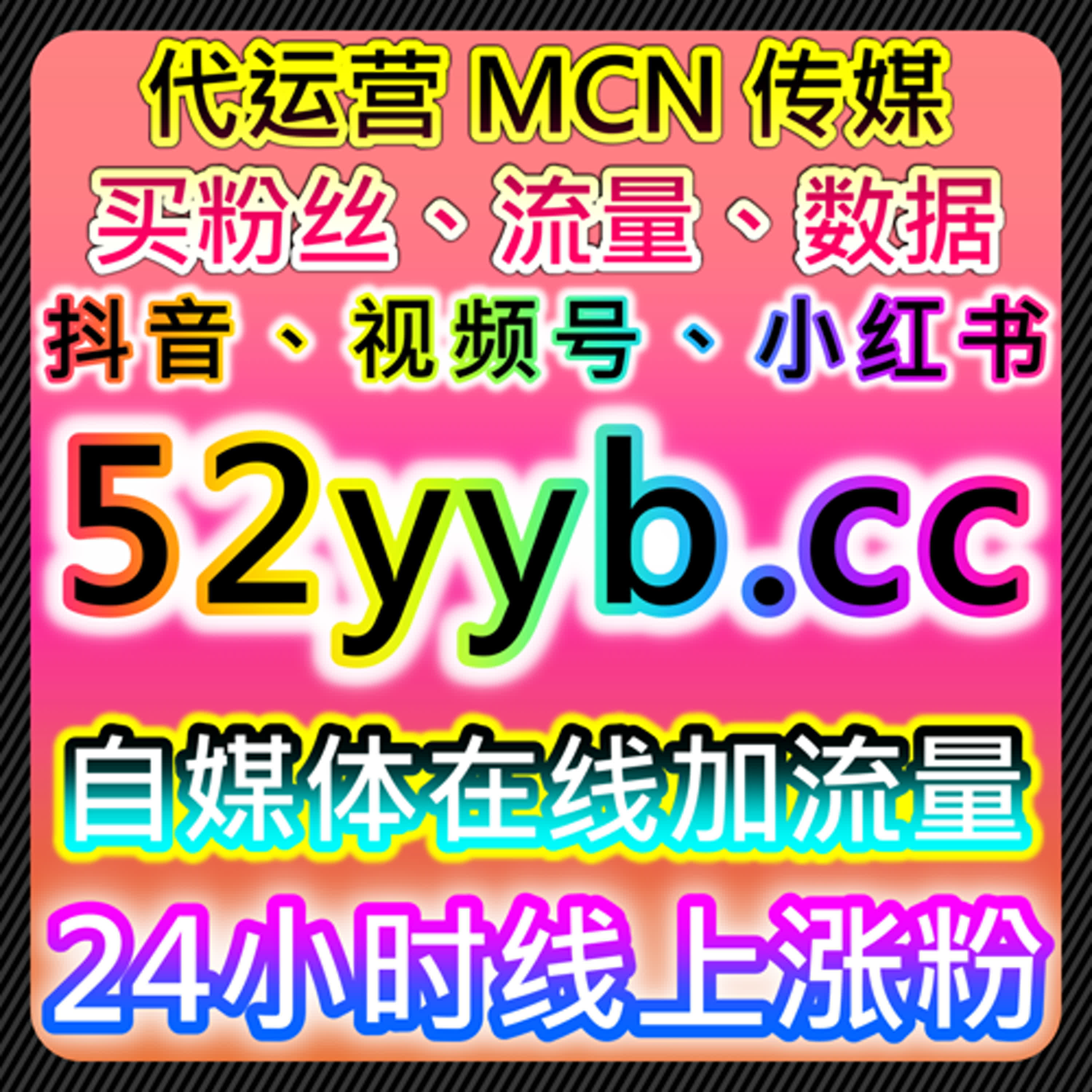 多平台内容协同策略，在线全自动下单在直播和短视频中的应用