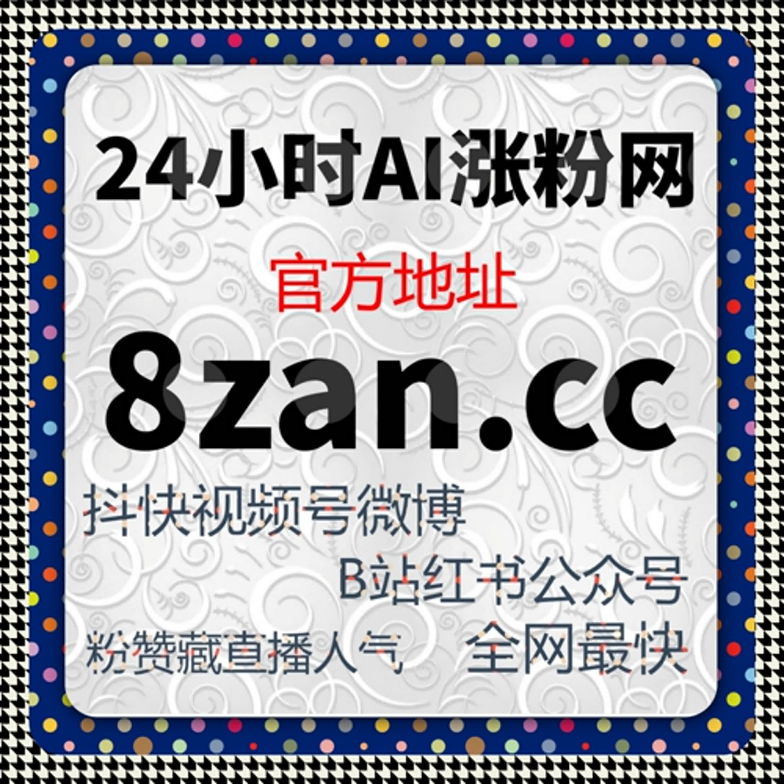 自动化平台如何帮助小红书创作者实现流量突破与粉丝增长