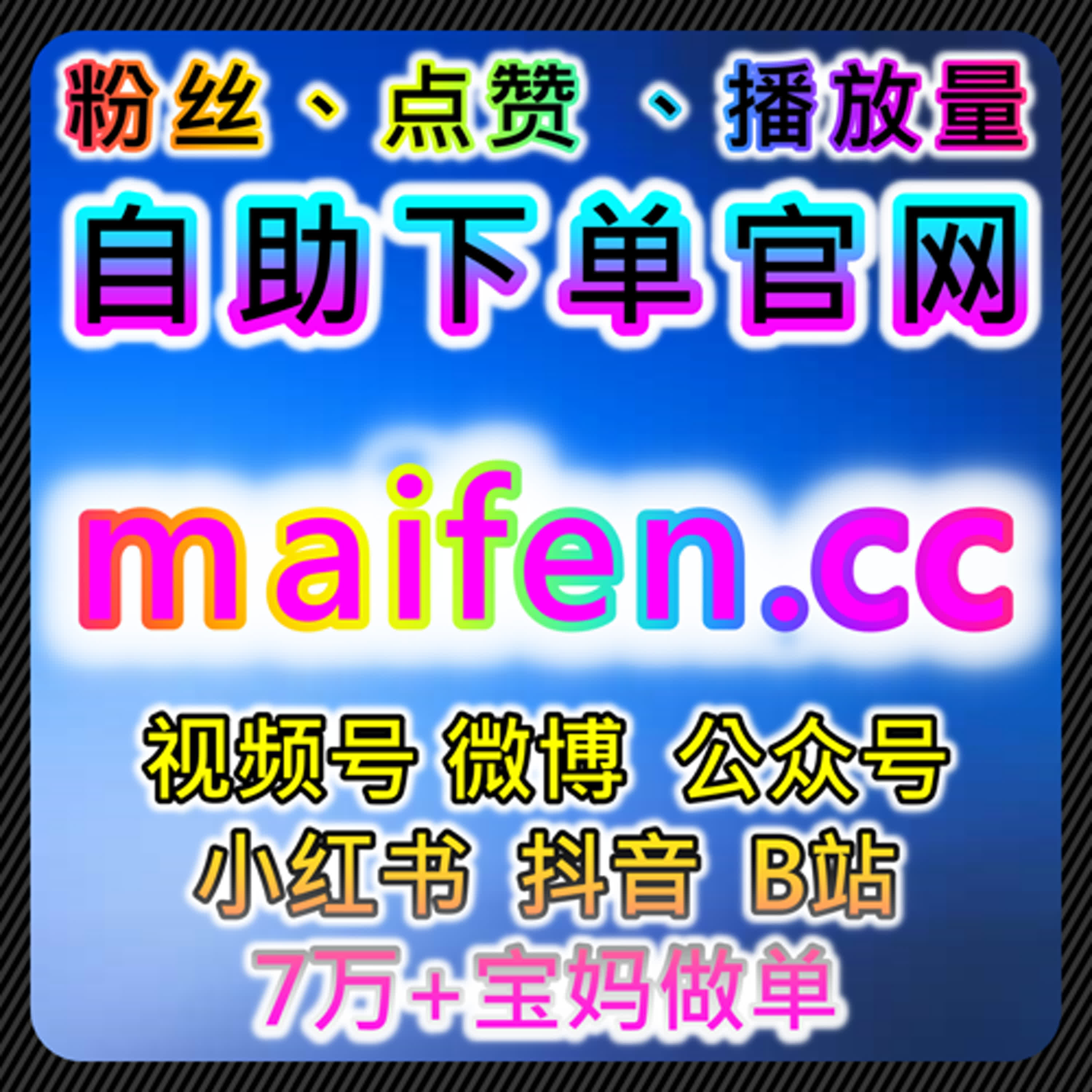 如何通过抖音直播真机人气提升流量，自动化平台优化直播间互动