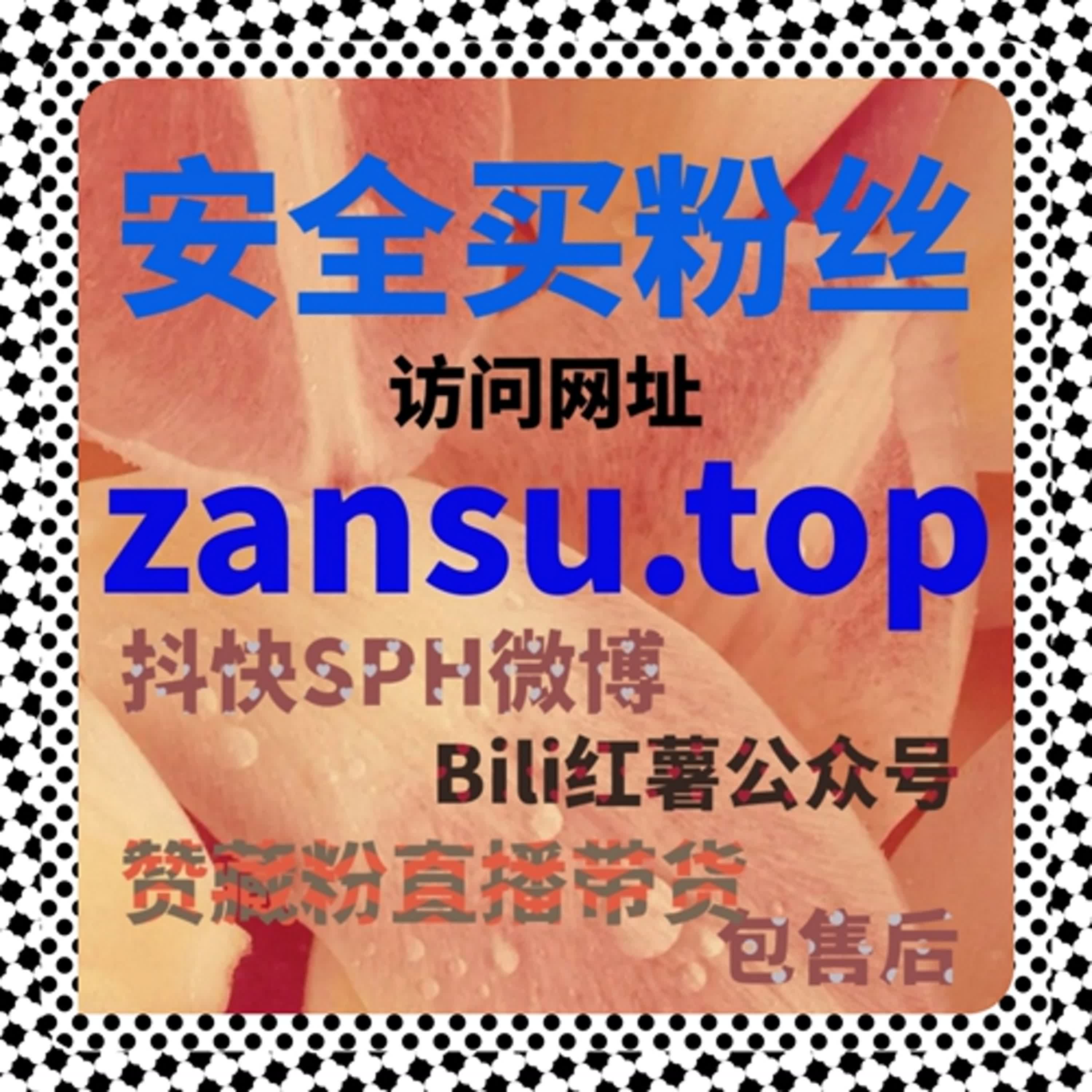 学习通网课代看全类目支持，助力自动化平台流量提升与成绩优化