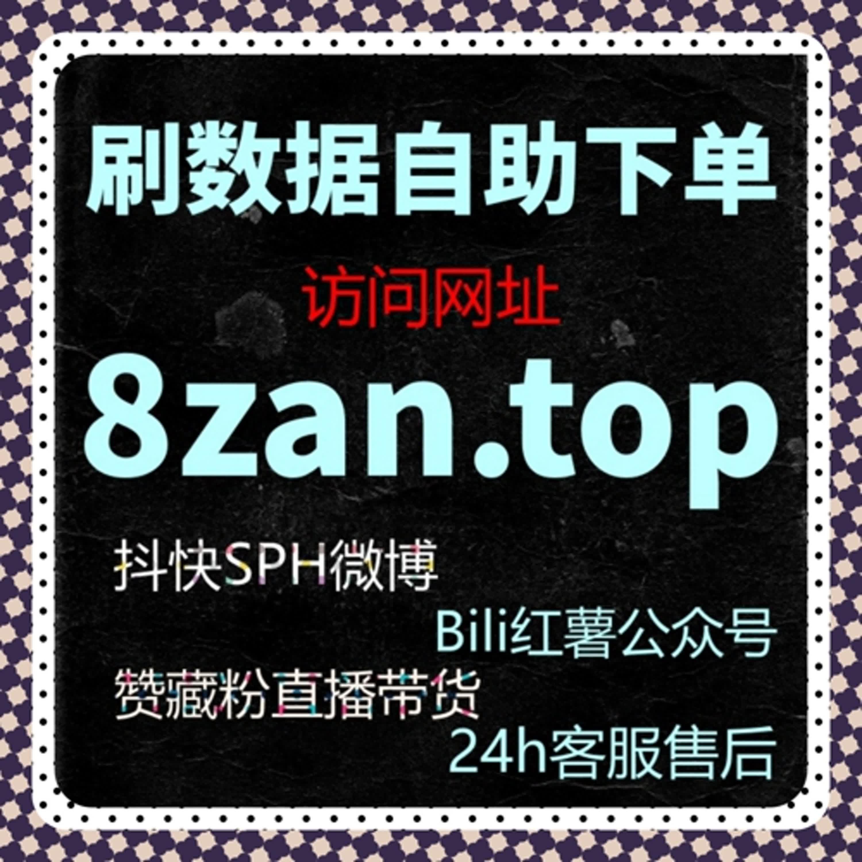 利用流量提升策略，优化西瓜播放数据，提高视频曝光率与互动