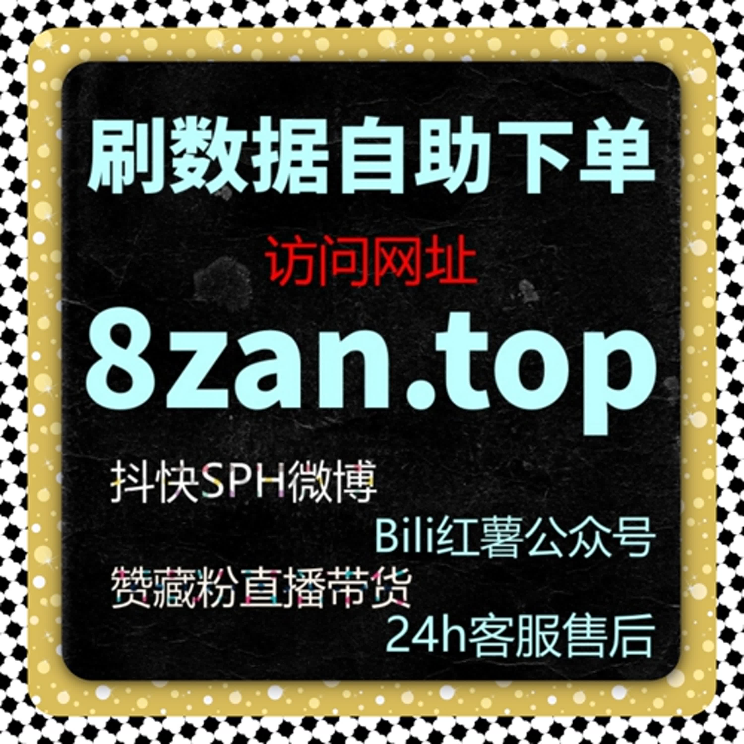 学习通全包网课代看方案，在线全自动下单快速完成课程任务