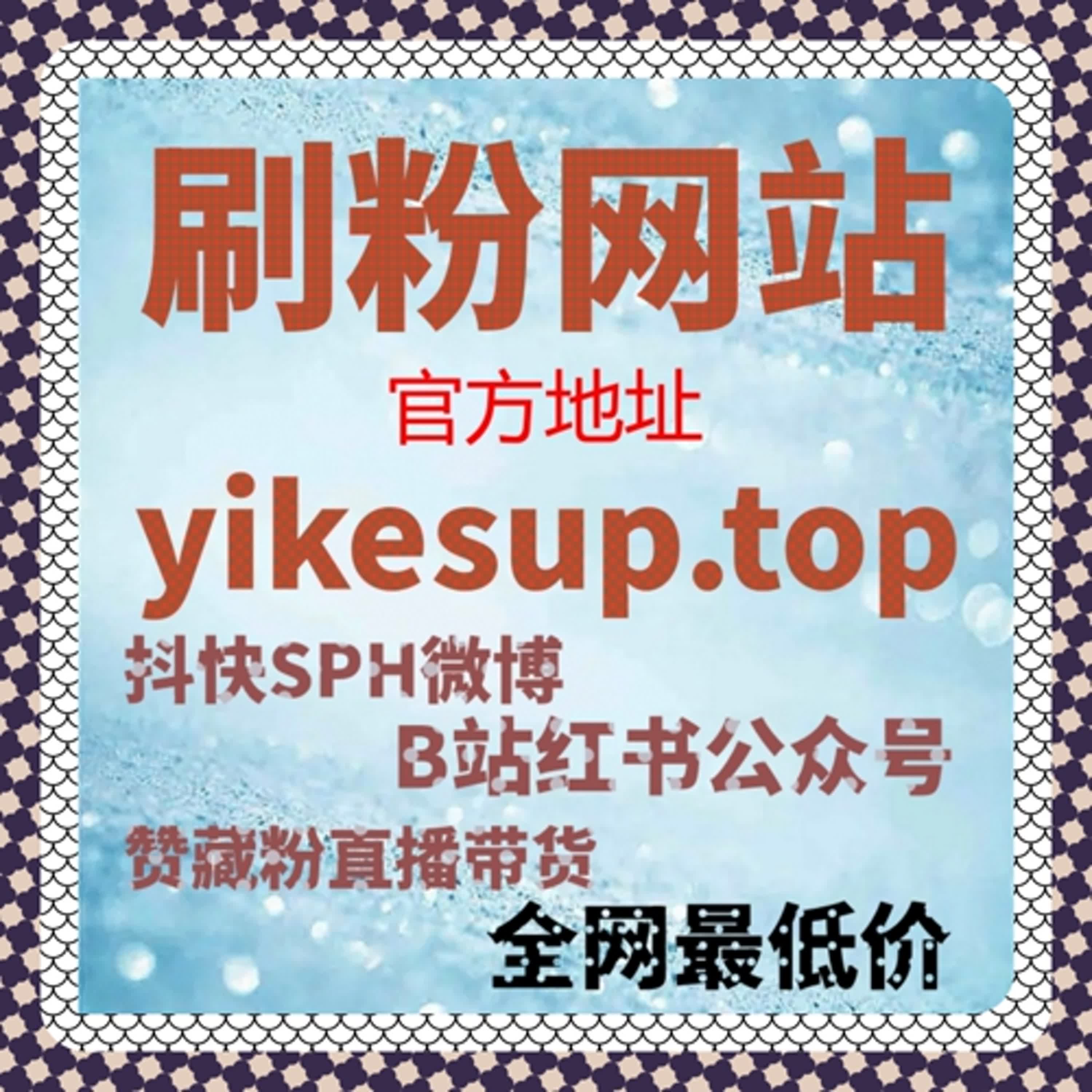 如何通过千川开播粉丝包精准提升抖音直播的粉丝有效性