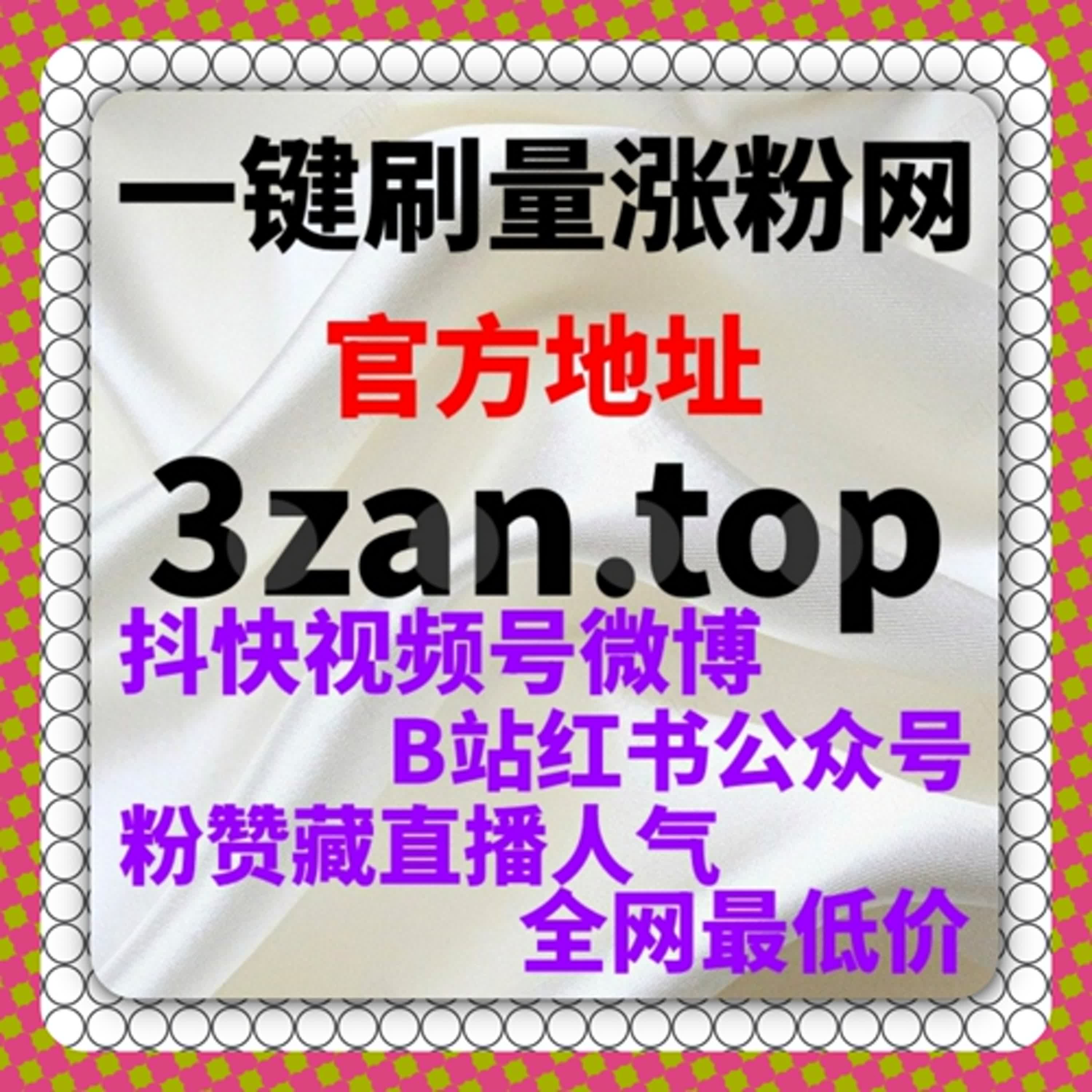 如何通过千川精准粉提升抖音直播效果，增加互动与观看量