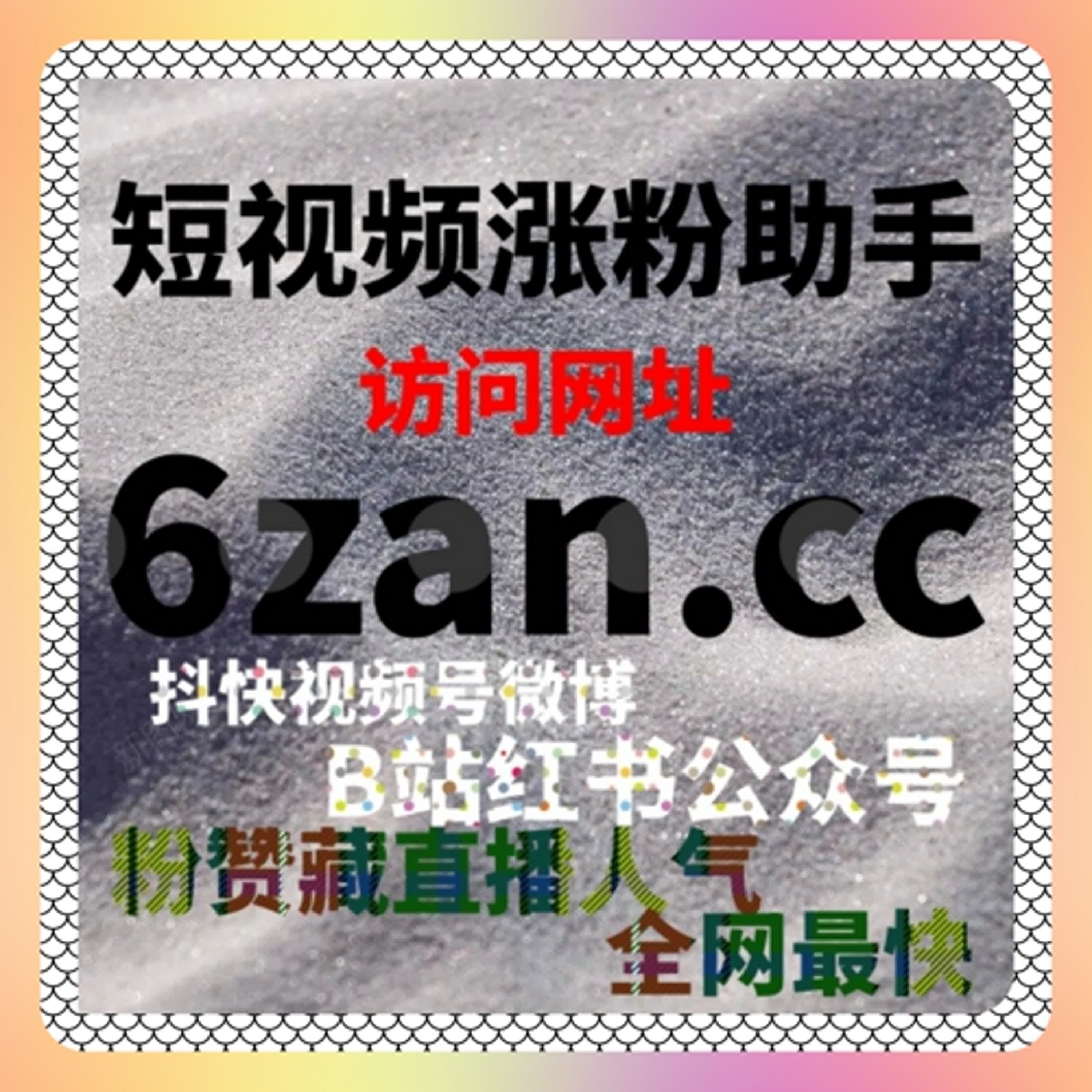提升微博话题互动，自动化平台助力话题热度持续增长