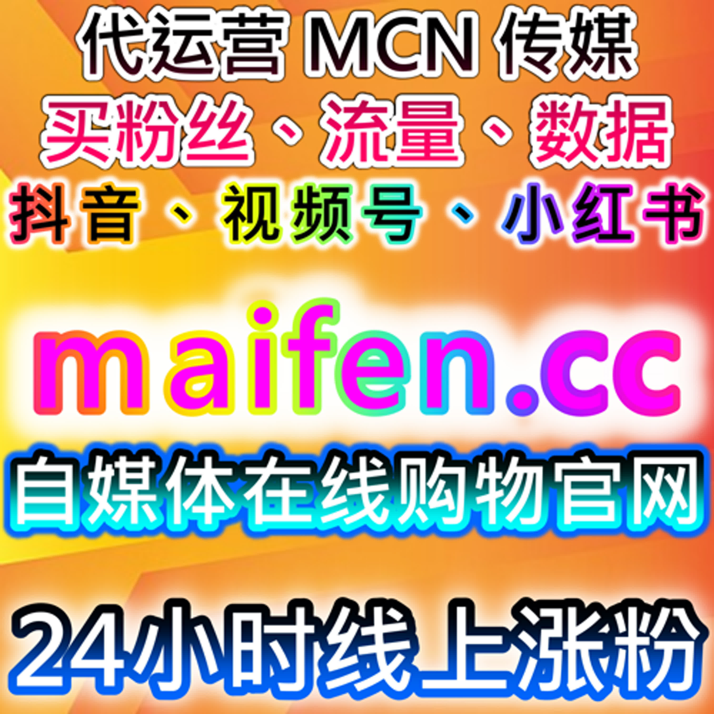 如何通过微信公众号爱心日速100万和真人粉丝提升流量，自动化平台助力营销效果