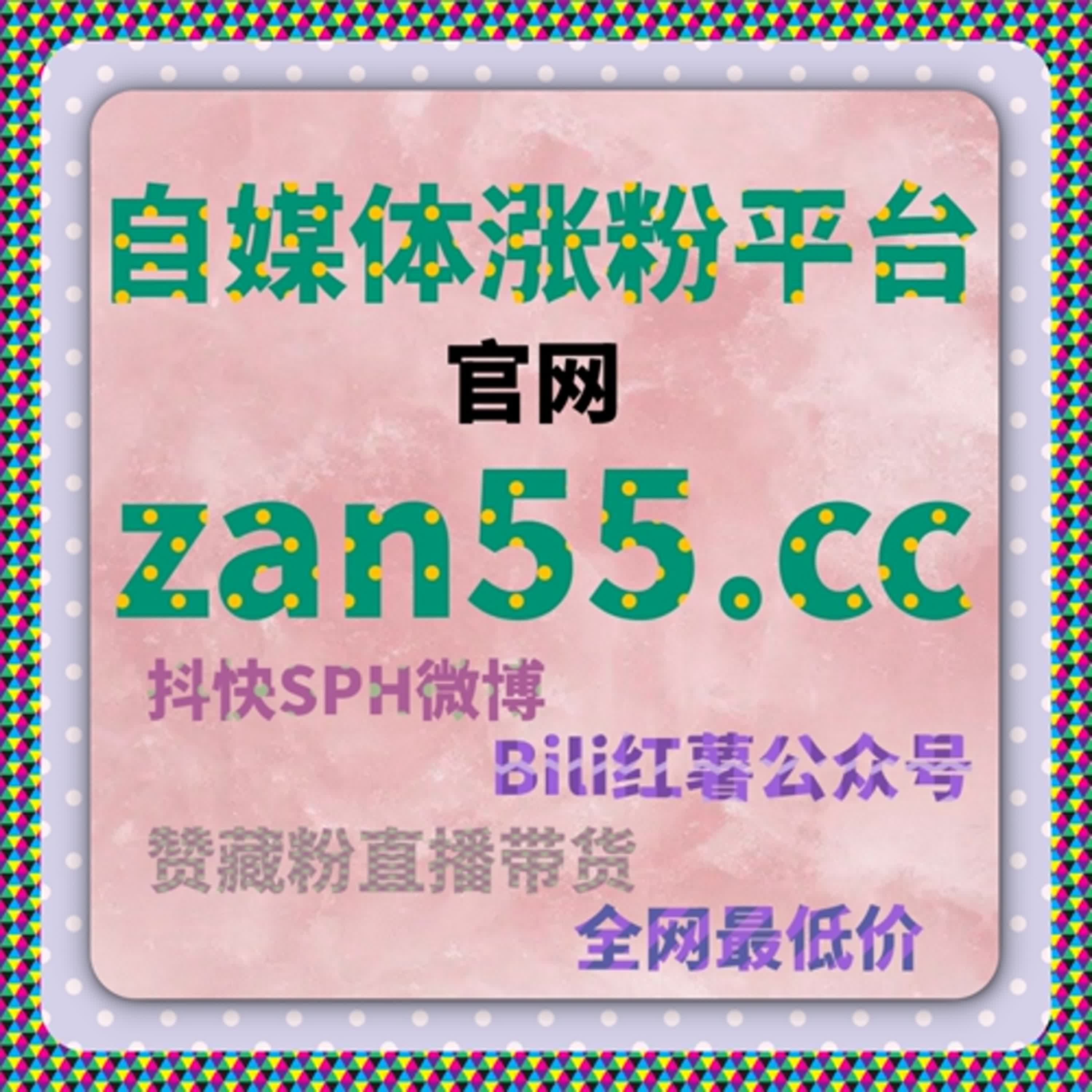 你知道如何借助自动化平台让彩练新闻文章点赞量迅速突破吗？