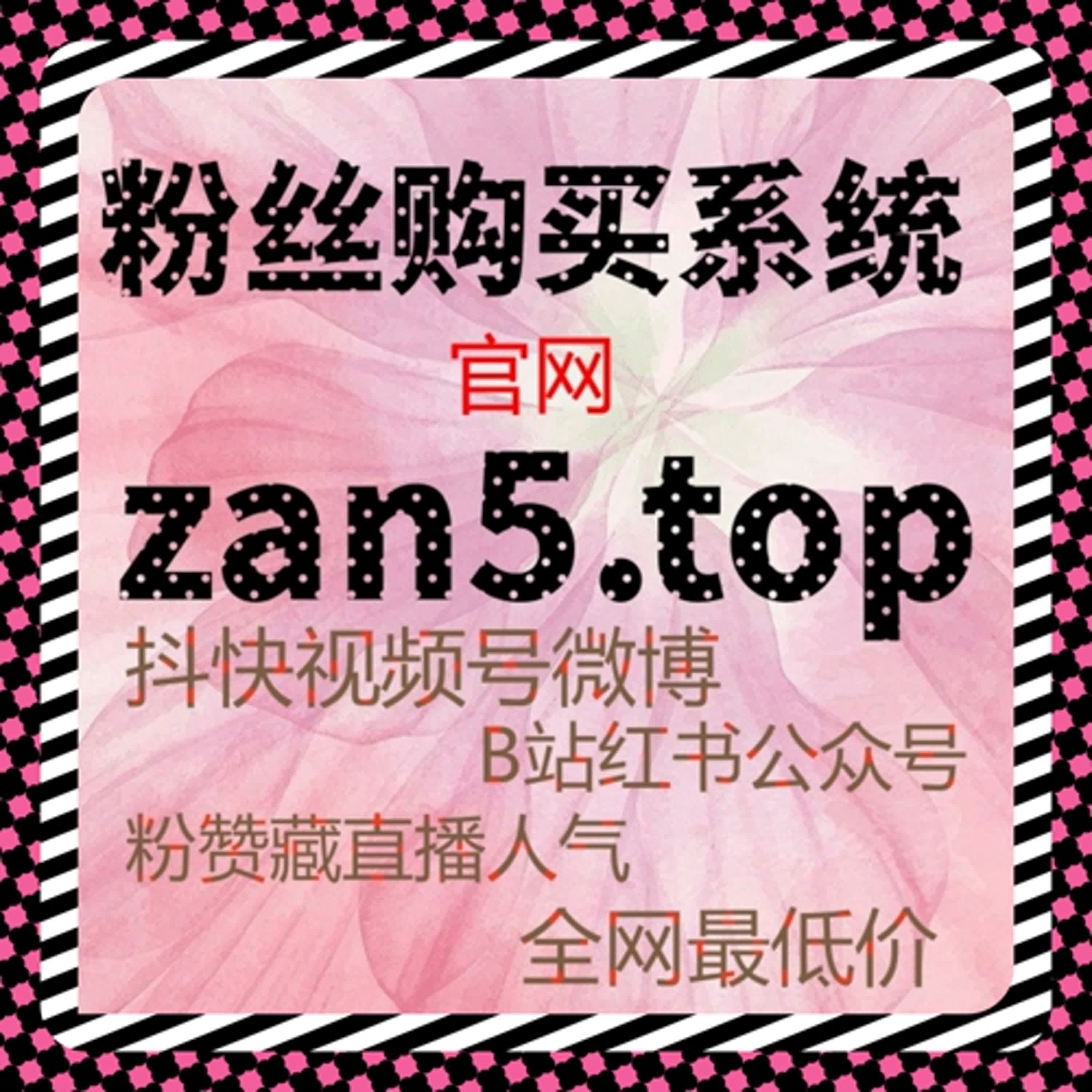 提升B站视频观看量，自动化平台如何增强观众粘性
