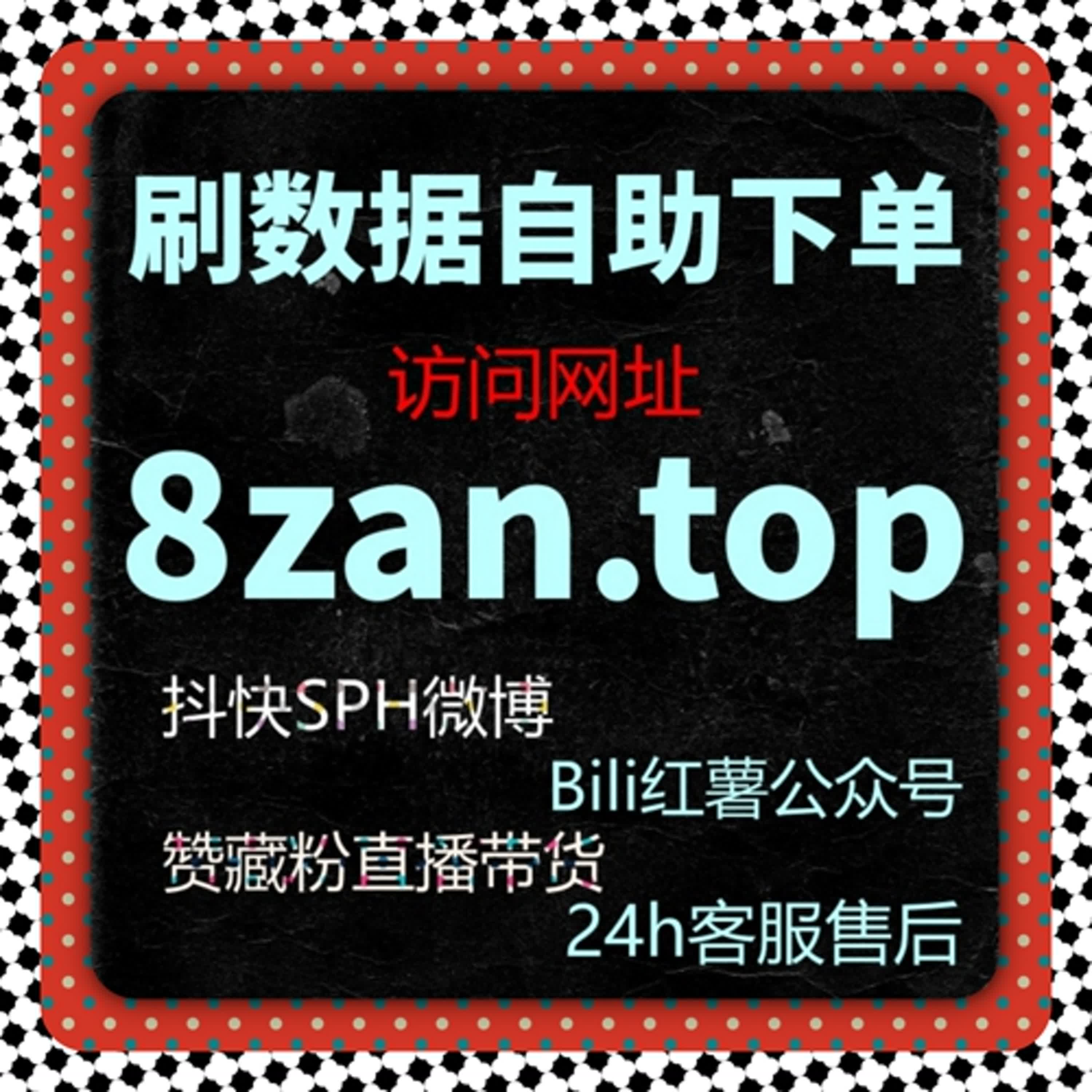 提升微信视频号业务，通过自动化平台提高曝光和互动