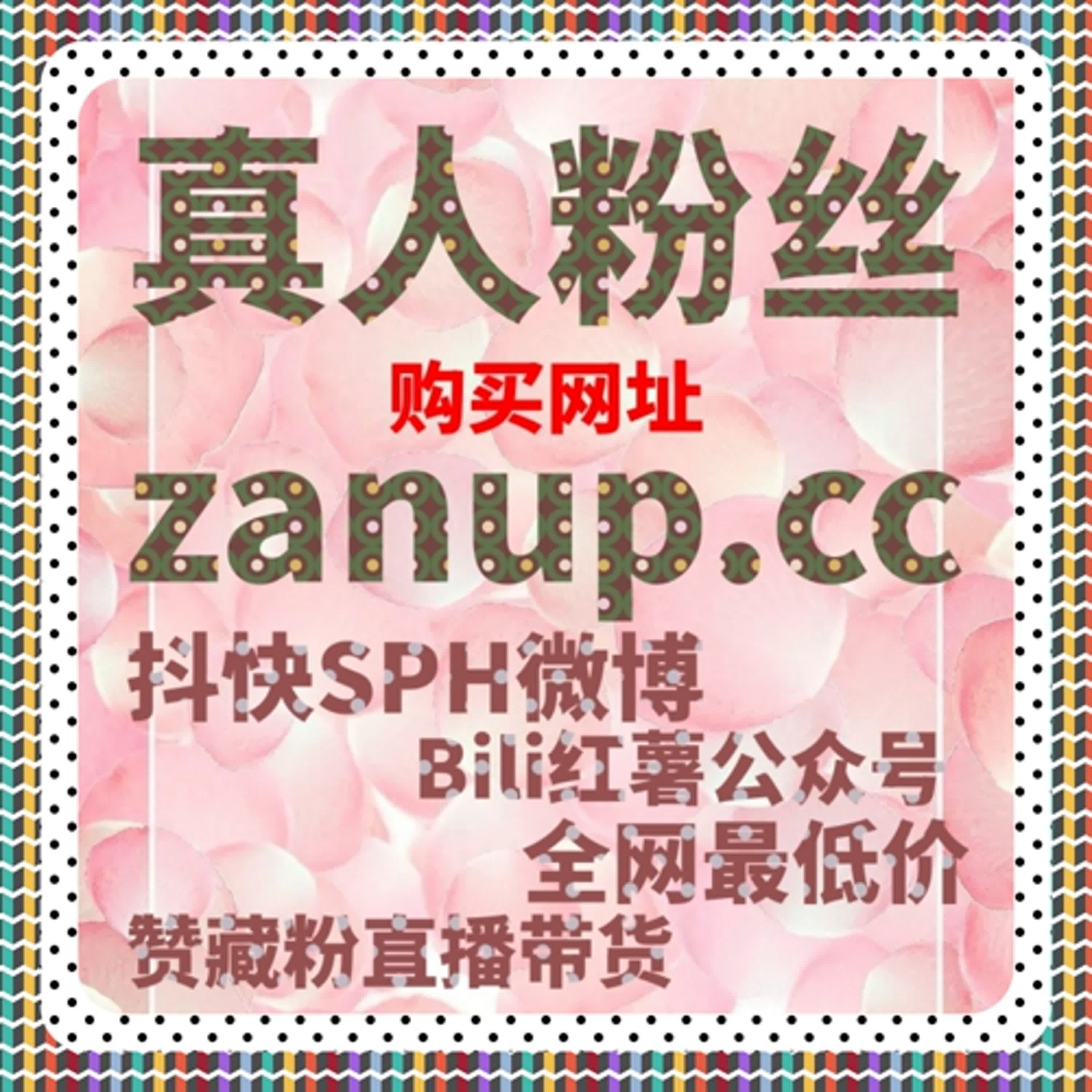 B站番剧追番神器上线，在线全自动下单助你快速完成收藏