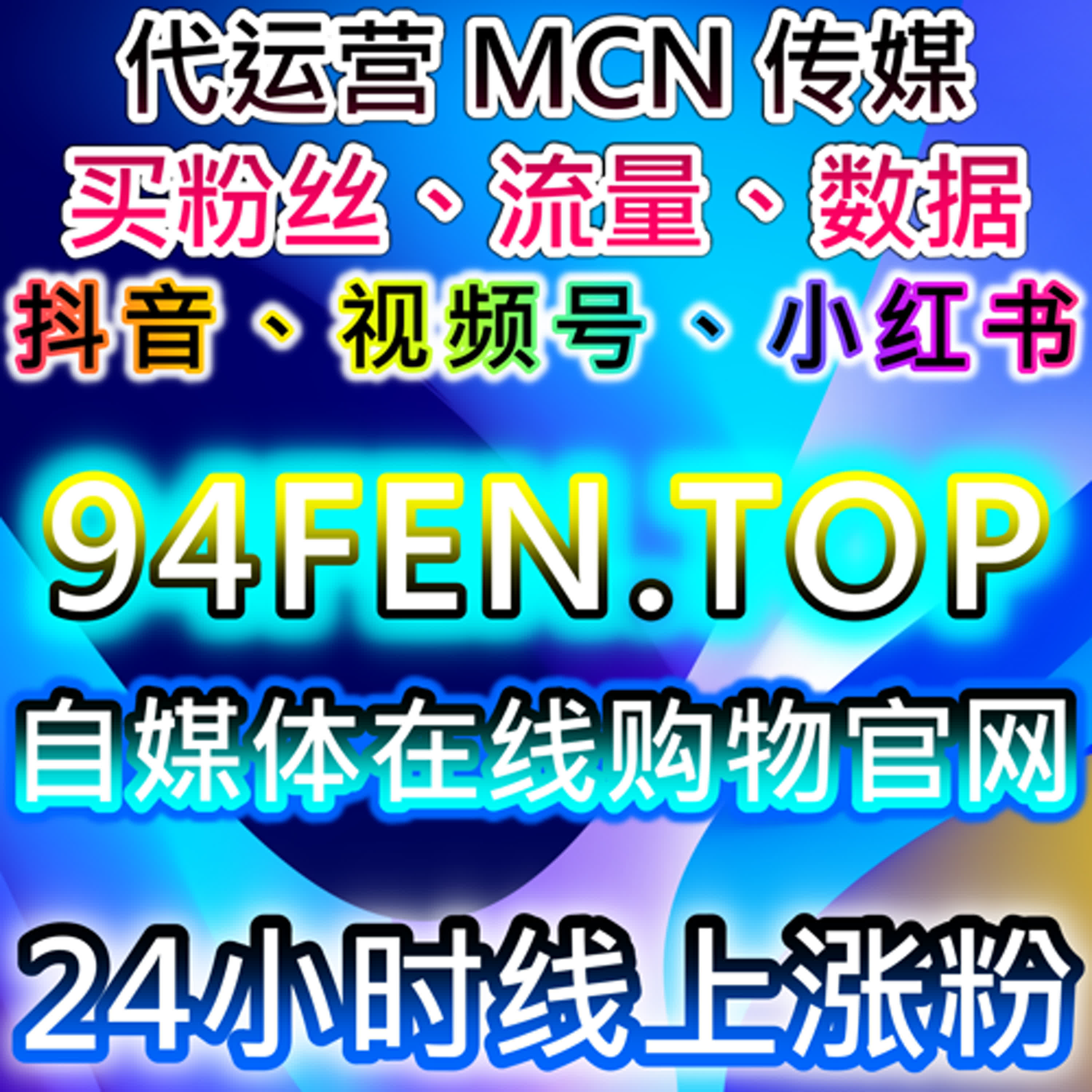多渠道内容优化方案，自动化平台助力公众号与视频运营高效管理