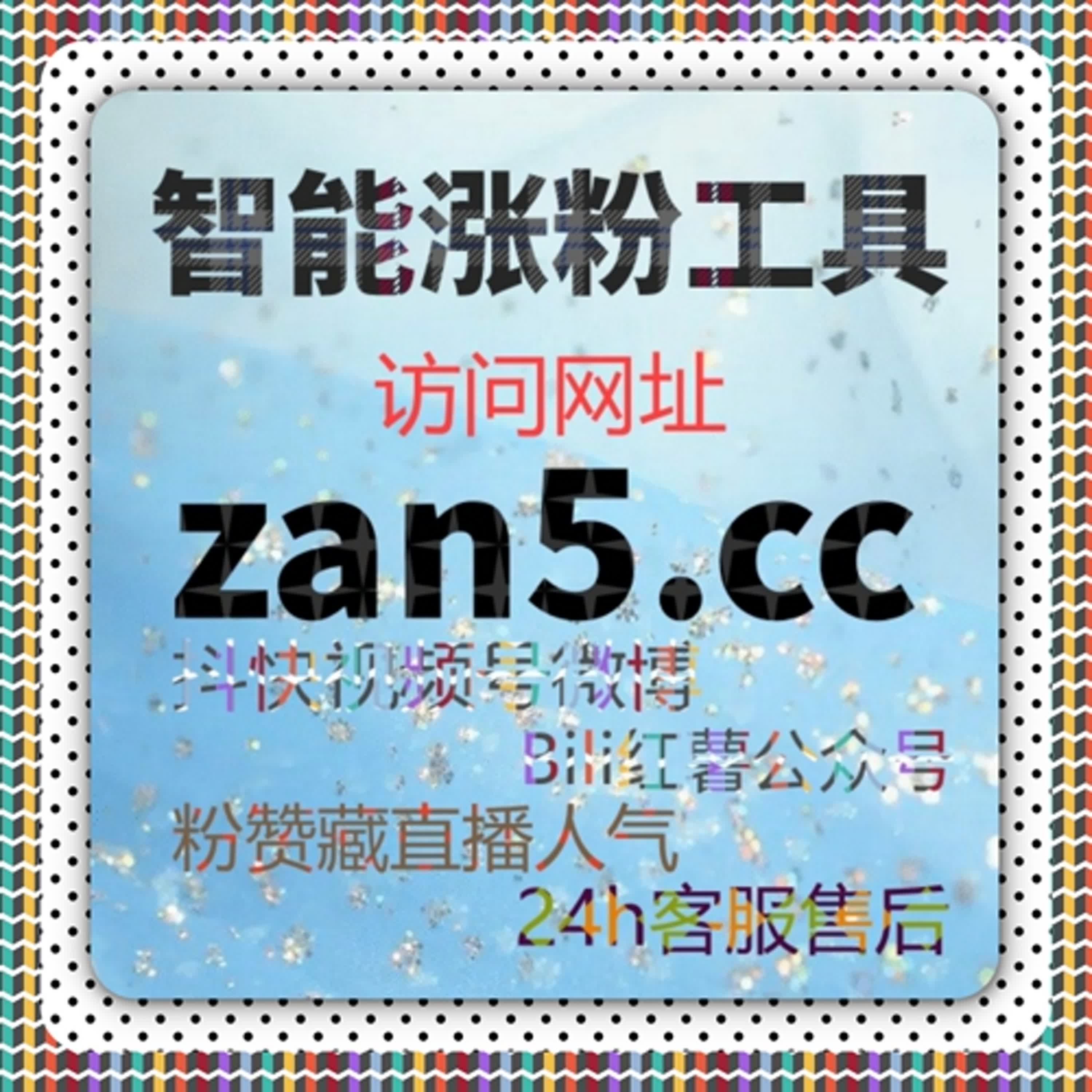 学习通全包网课代看太累？在线全自动下单轻松搞定一整晚