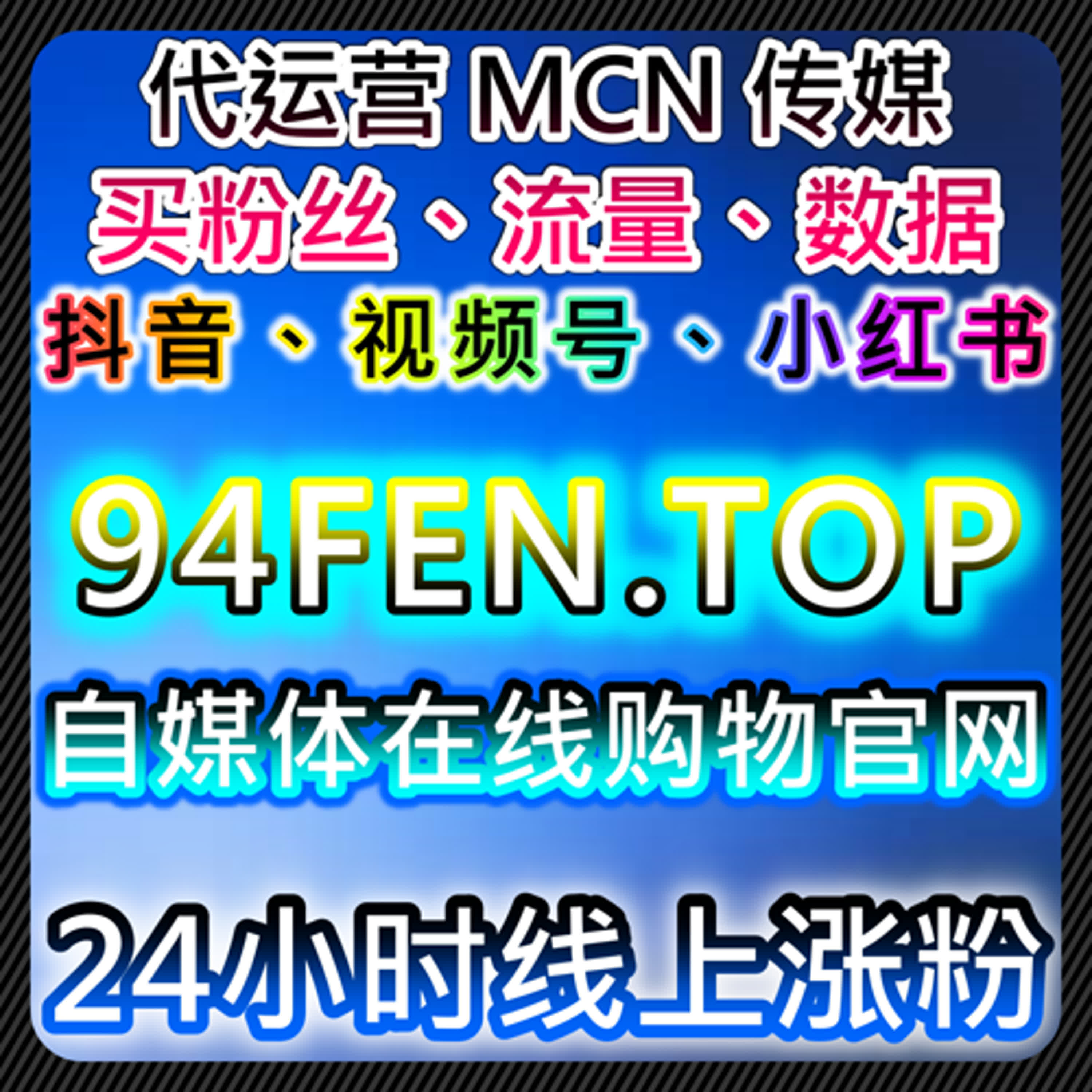 如何通过易车APP小视频播放提升流量，自动化平台助力精准内容推送