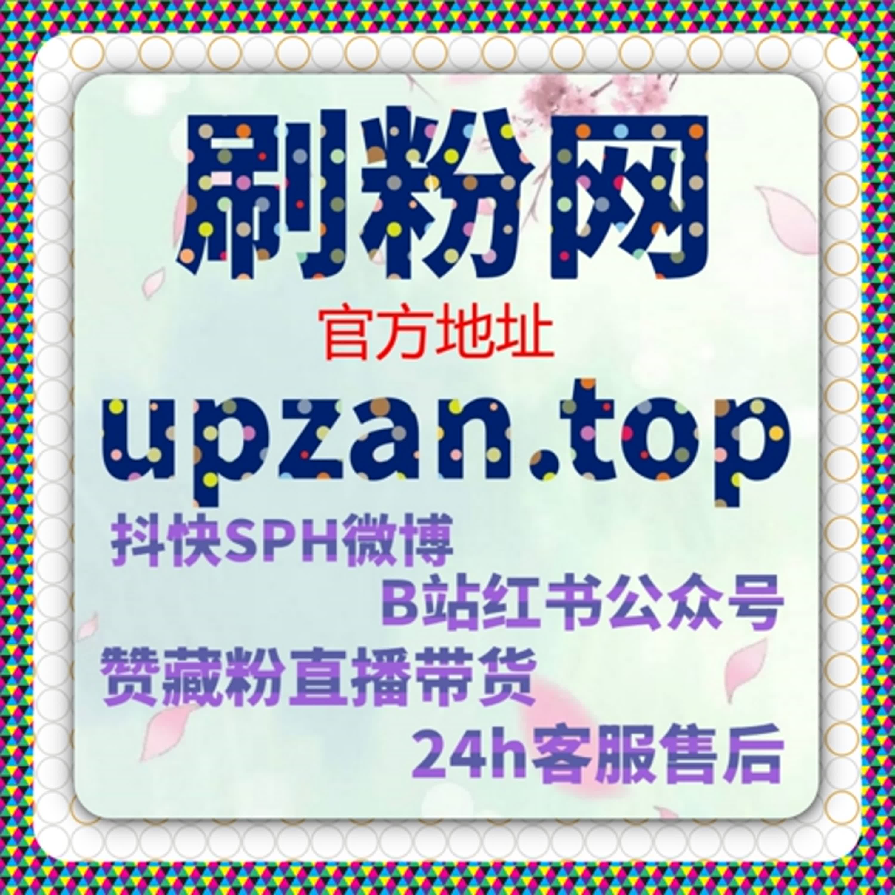 惊！佛山新闻阅读量低？在线全自动下单秒让互动翻倍更轻松