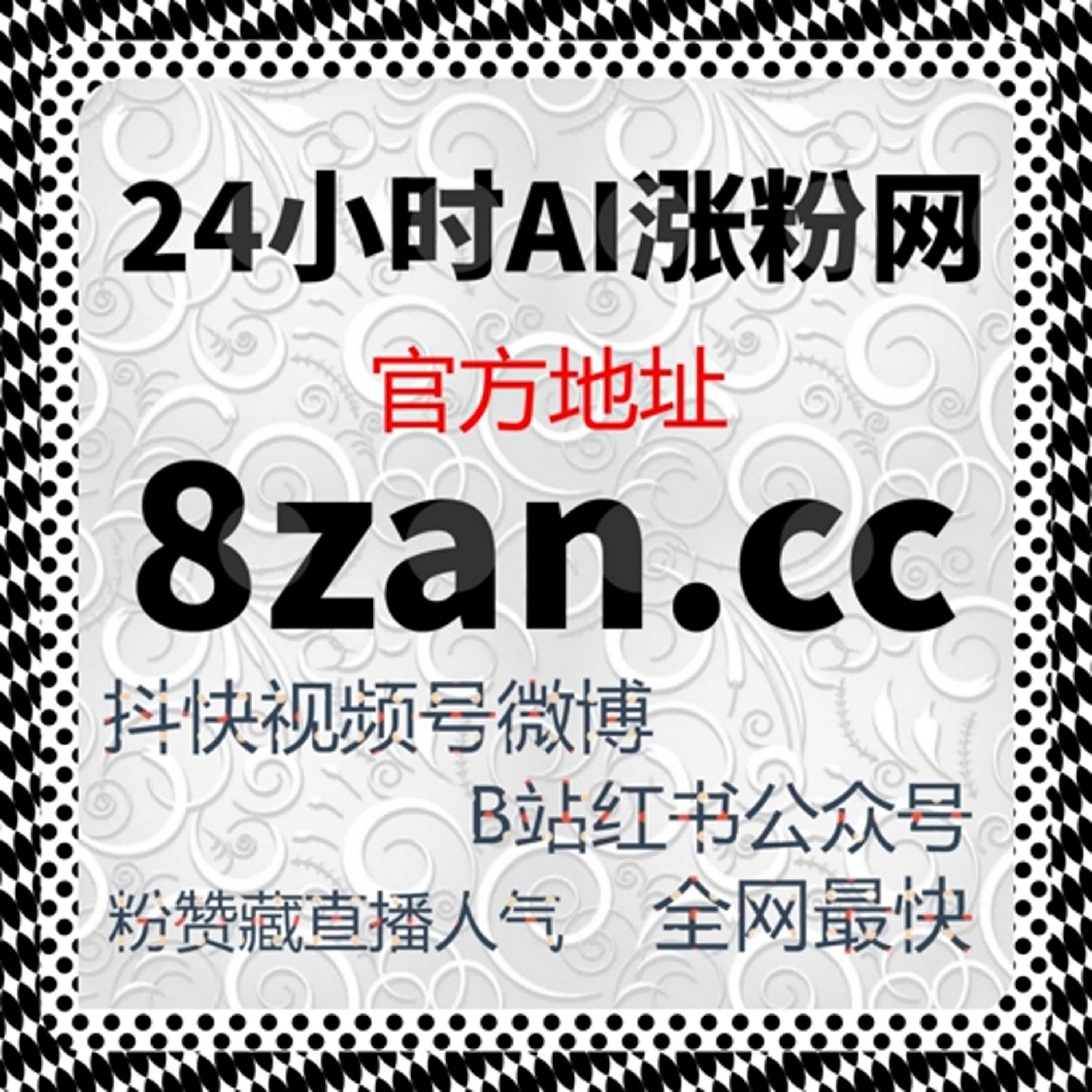 界面新闻阅读量低？自动化平台秒完成高效文章推广更省力 podcast artwork