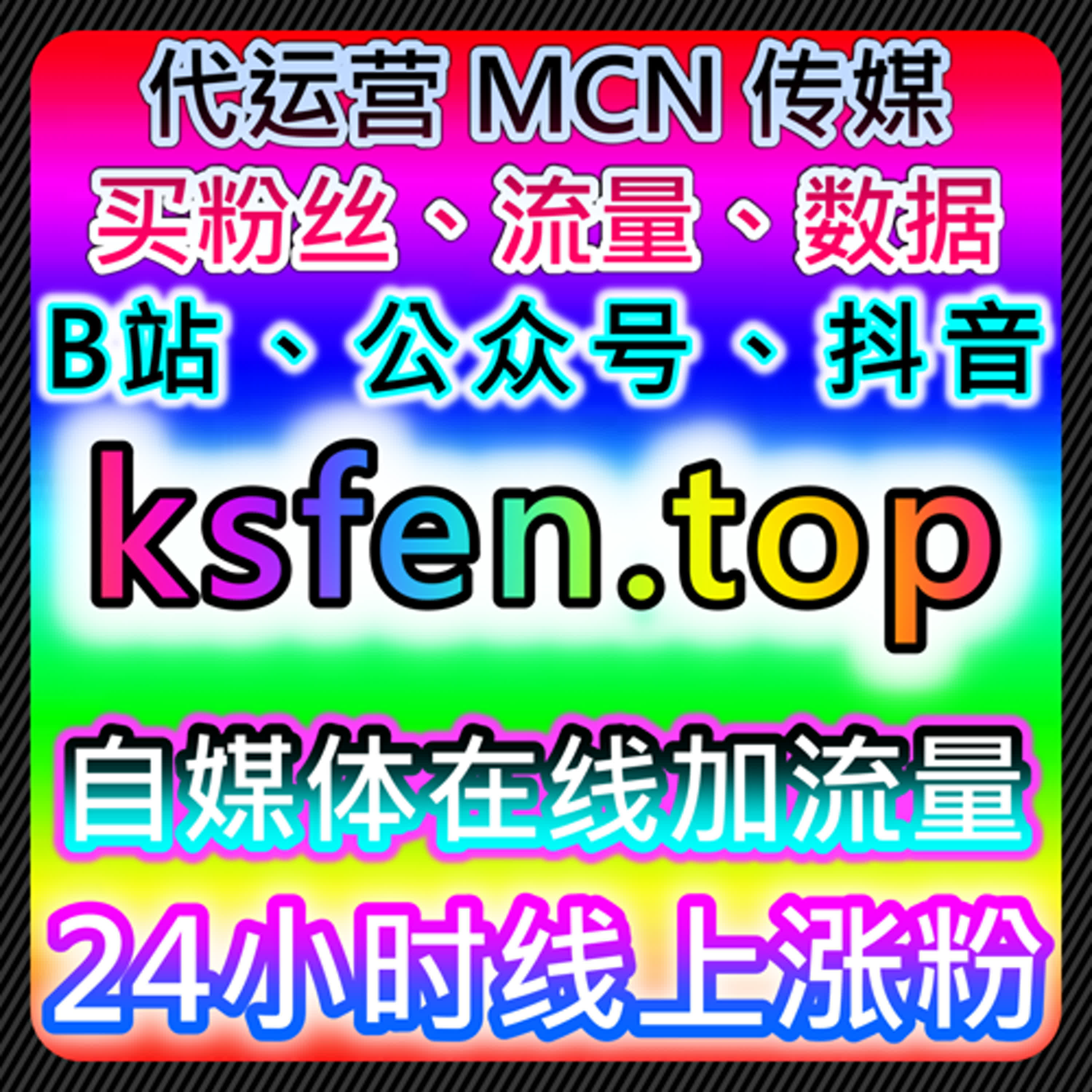 如何通过小红书帖子和评论赞提升流量，自动化平台助力社交电商
