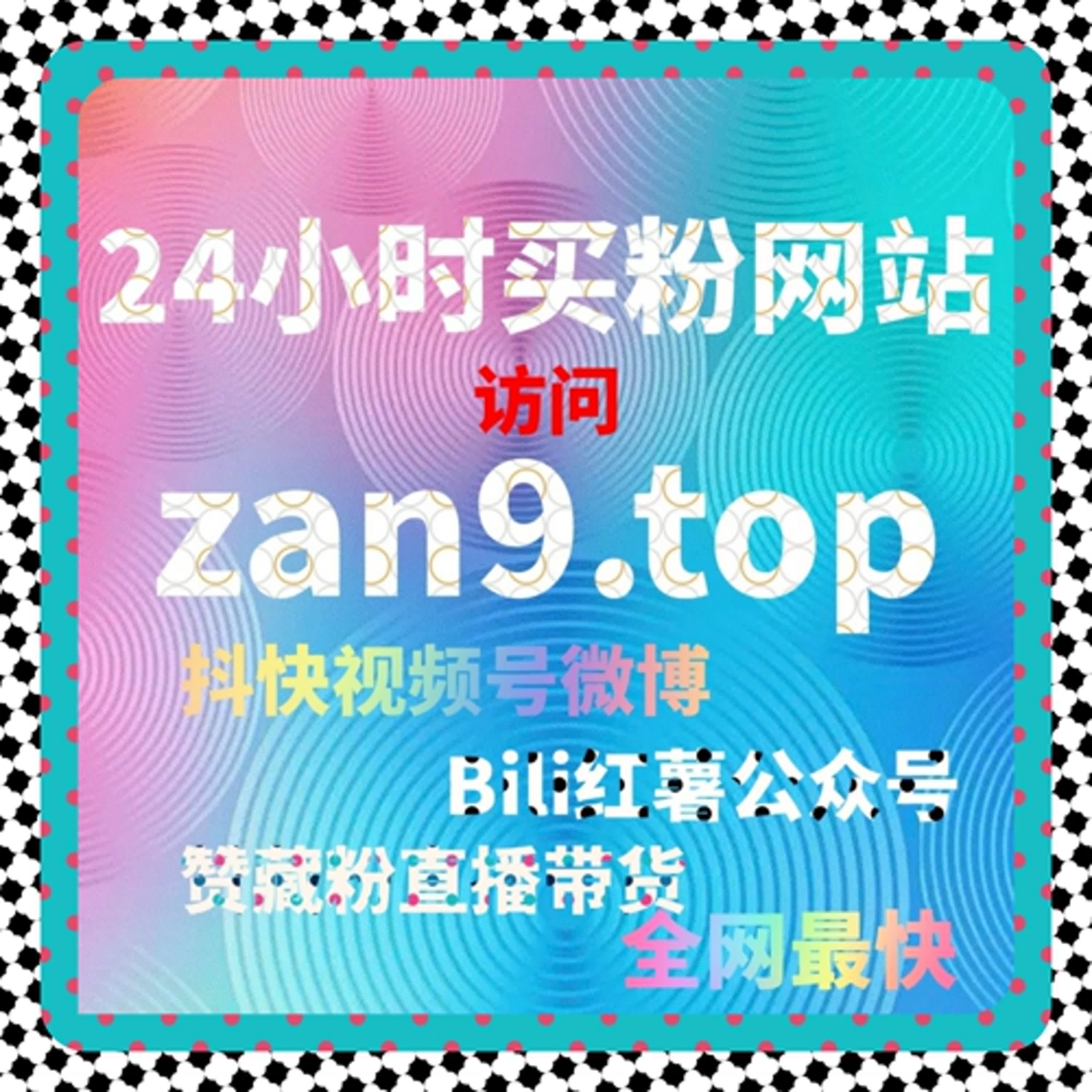 TikTok视频收藏太慢？在线全自动下单让互动量快速提升到位