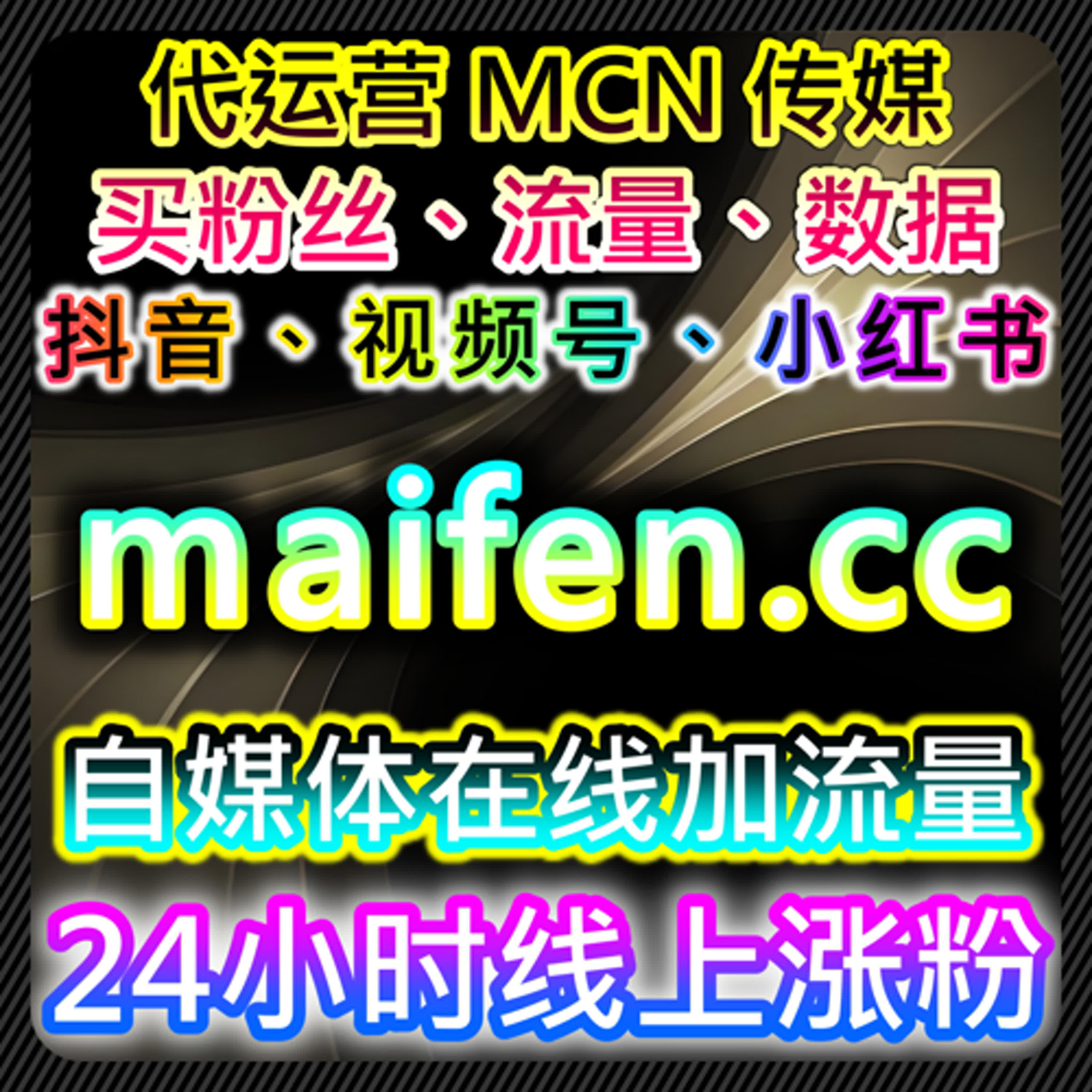 如何通过今日头条评论点赞和收藏提升流量，自动化平台助力精准内容推送