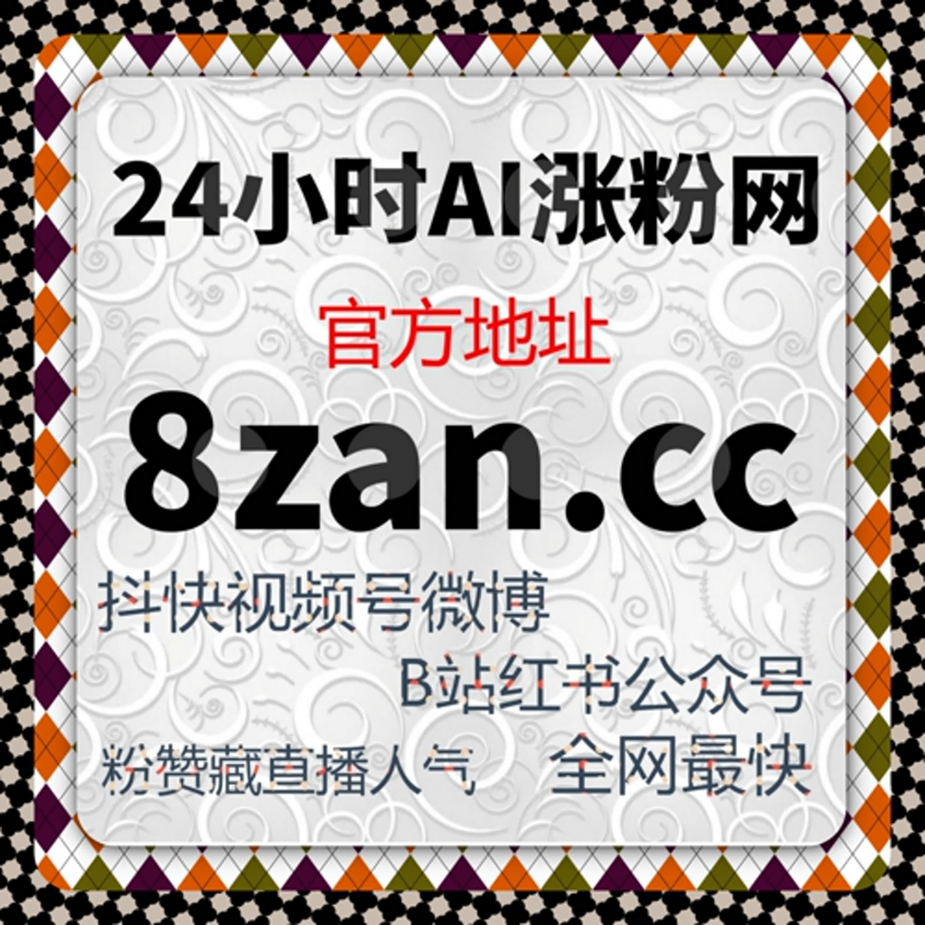账号基础数据的系统化搭建，让在线全自动下单更具执行价值
